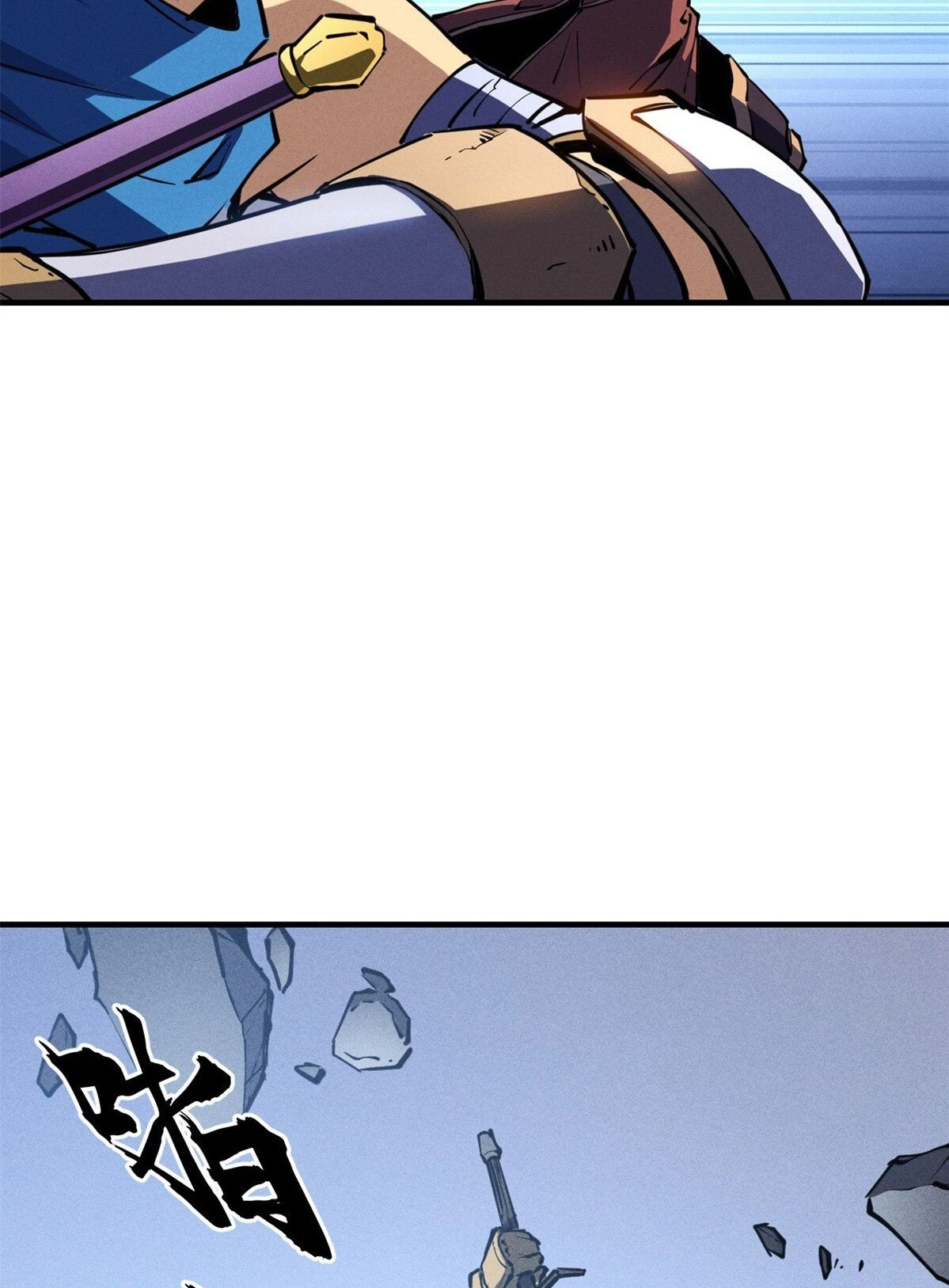 Reencarnación Del Dios De La Espada Más Fuerte > Capitulo 24 > Page 291