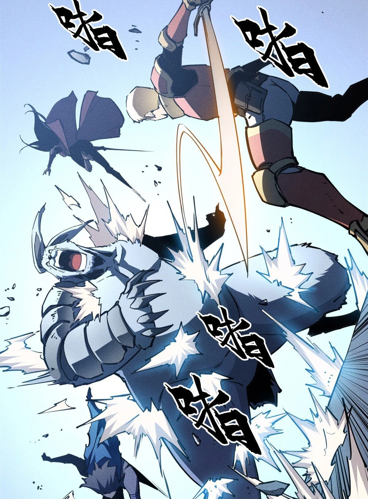 Reencarnación Del Dios De La Espada Más Fuerte > Capitulo 24 > Page 301