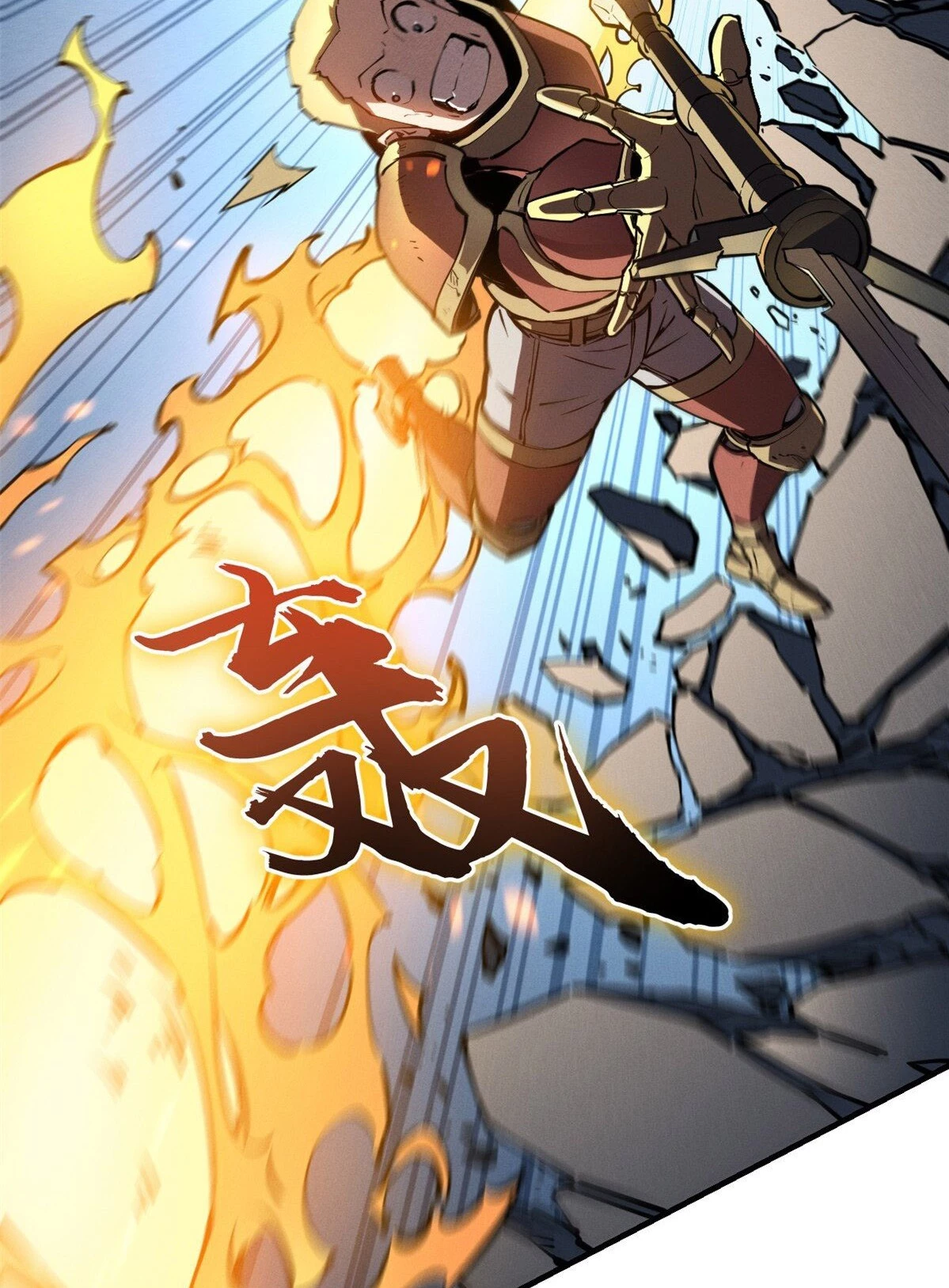 Reencarnación Del Dios De La Espada Más Fuerte > Capitulo 24 > Page 351