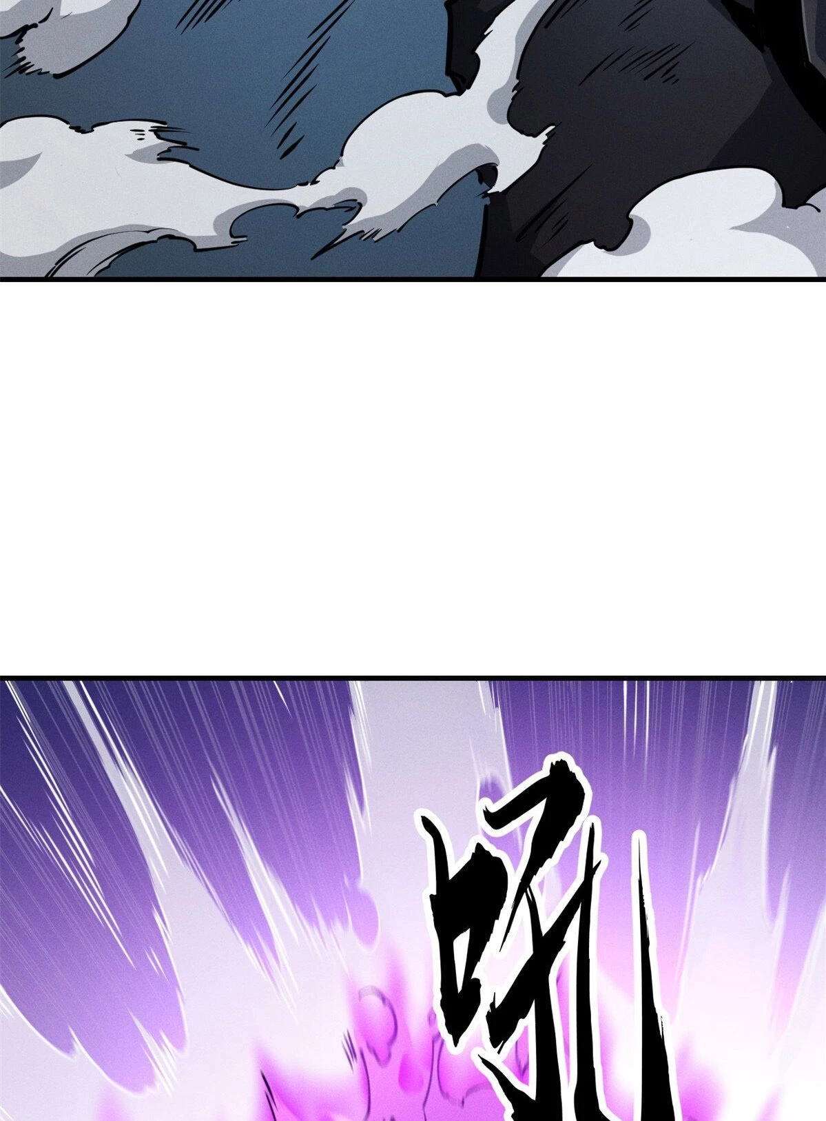 Reencarnación Del Dios De La Espada Más Fuerte > Capitulo 24 > Page 401