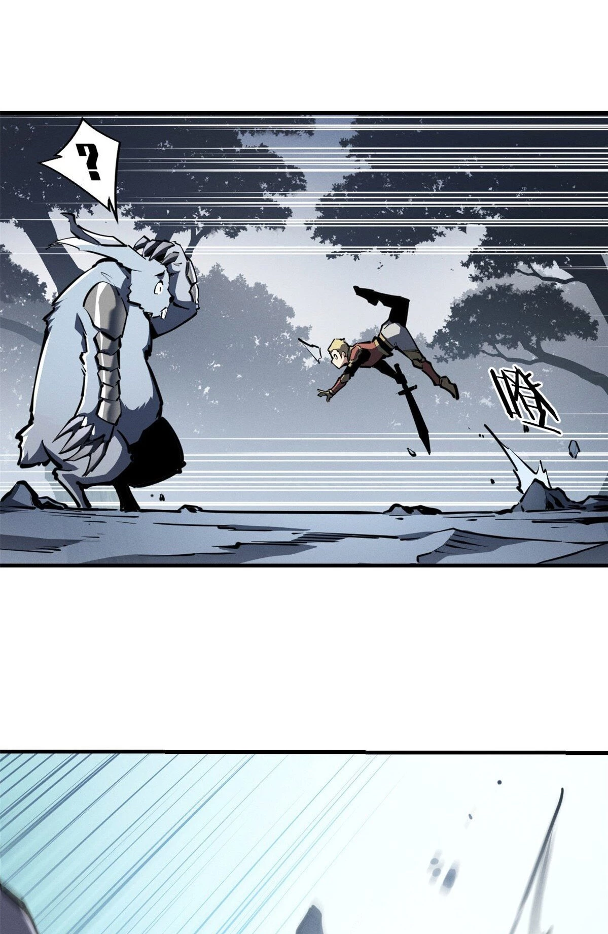 Reencarnación Del Dios De La Espada Más Fuerte > Capitulo 24 > Page 61