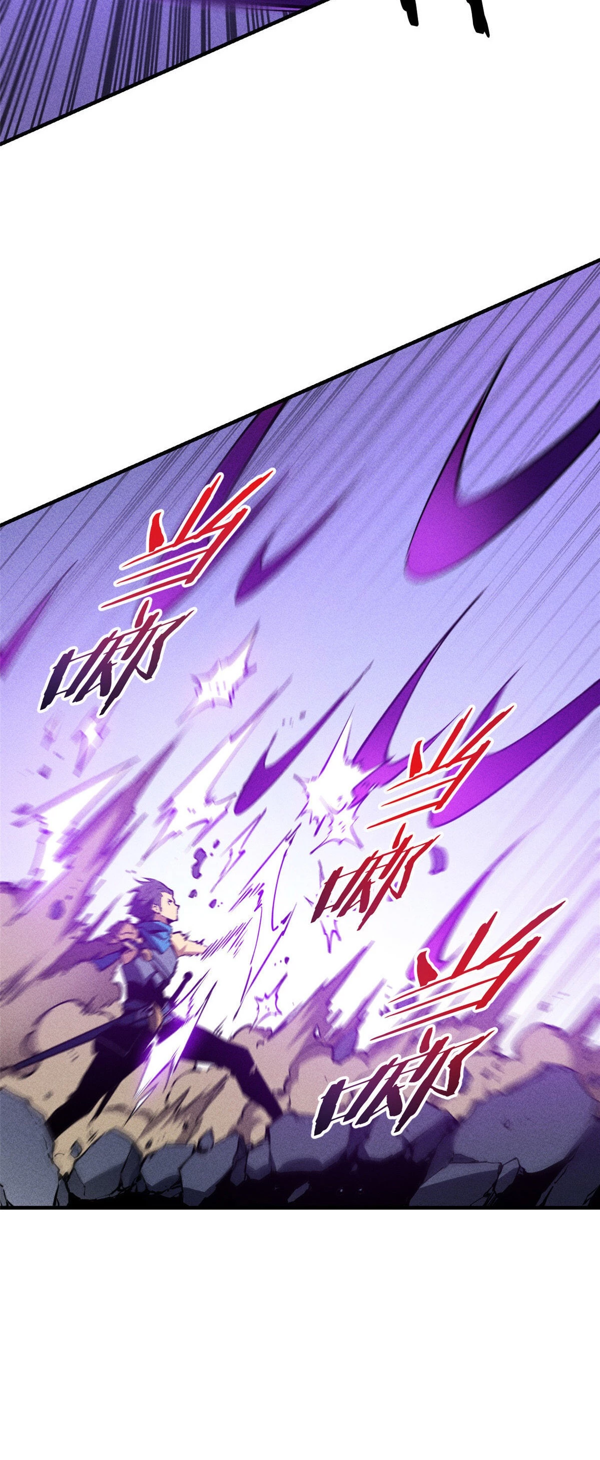 Reencarnación Del Dios De La Espada Más Fuerte > Capitulo 25 > Page 131