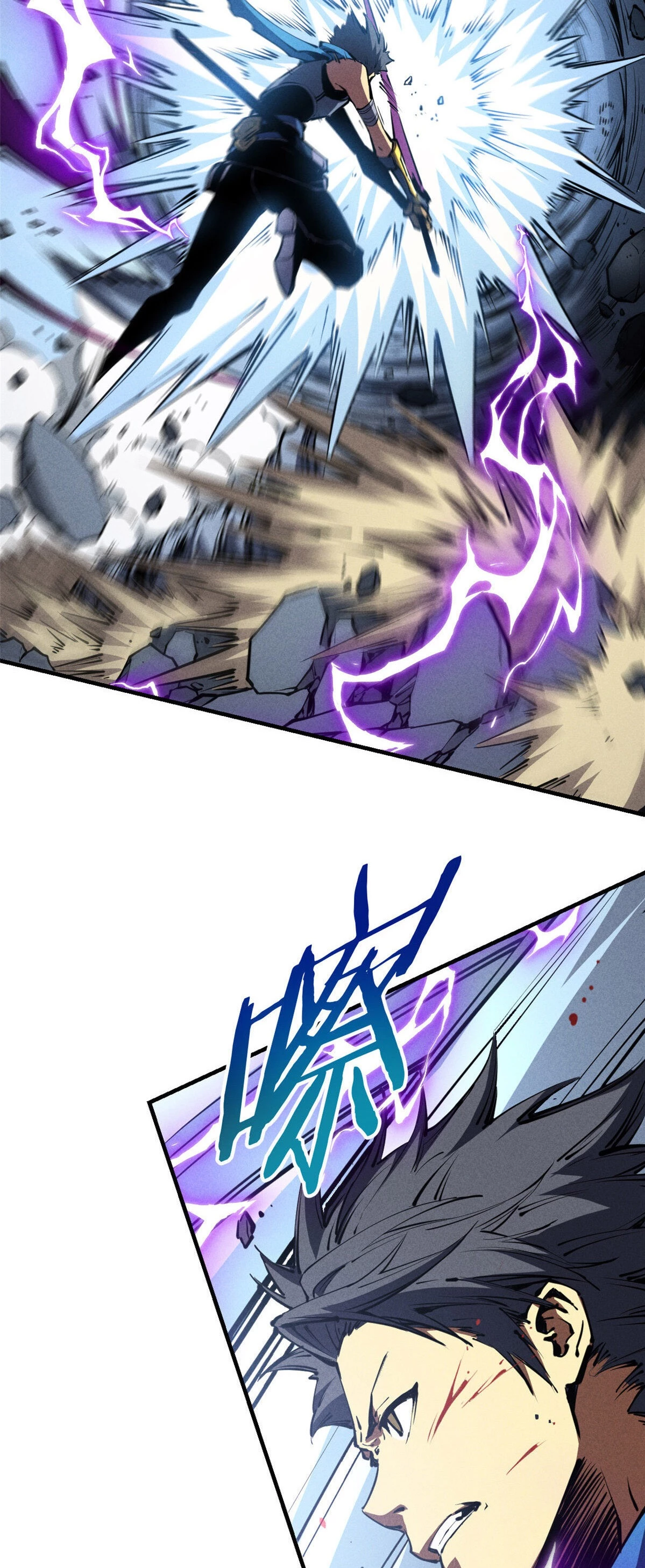 Reencarnación Del Dios De La Espada Más Fuerte > Capitulo 25 > Page 191