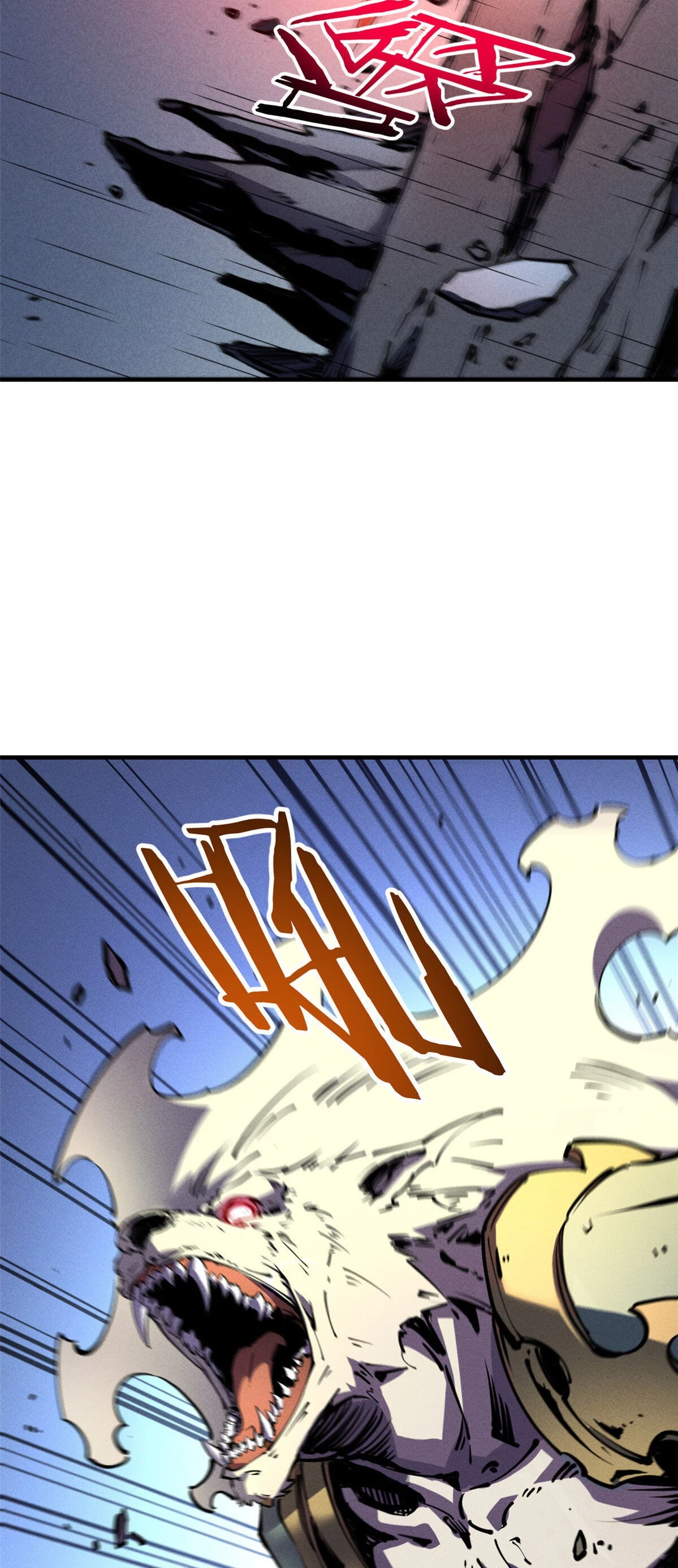 Reencarnación Del Dios De La Espada Más Fuerte > Capitulo 25 > Page 371