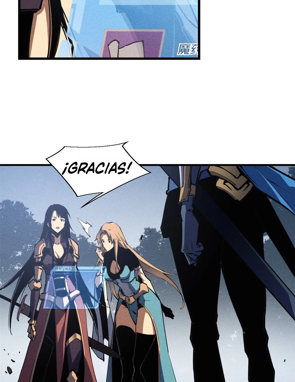 Reencarnación Del Dios De La Espada Más Fuerte > Capitulo 26 > Page 191