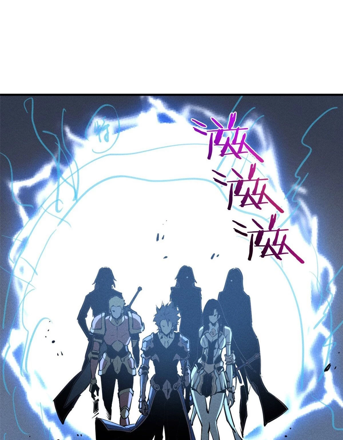 Reencarnación Del Dios De La Espada Más Fuerte > Capitulo 26 > Page 291