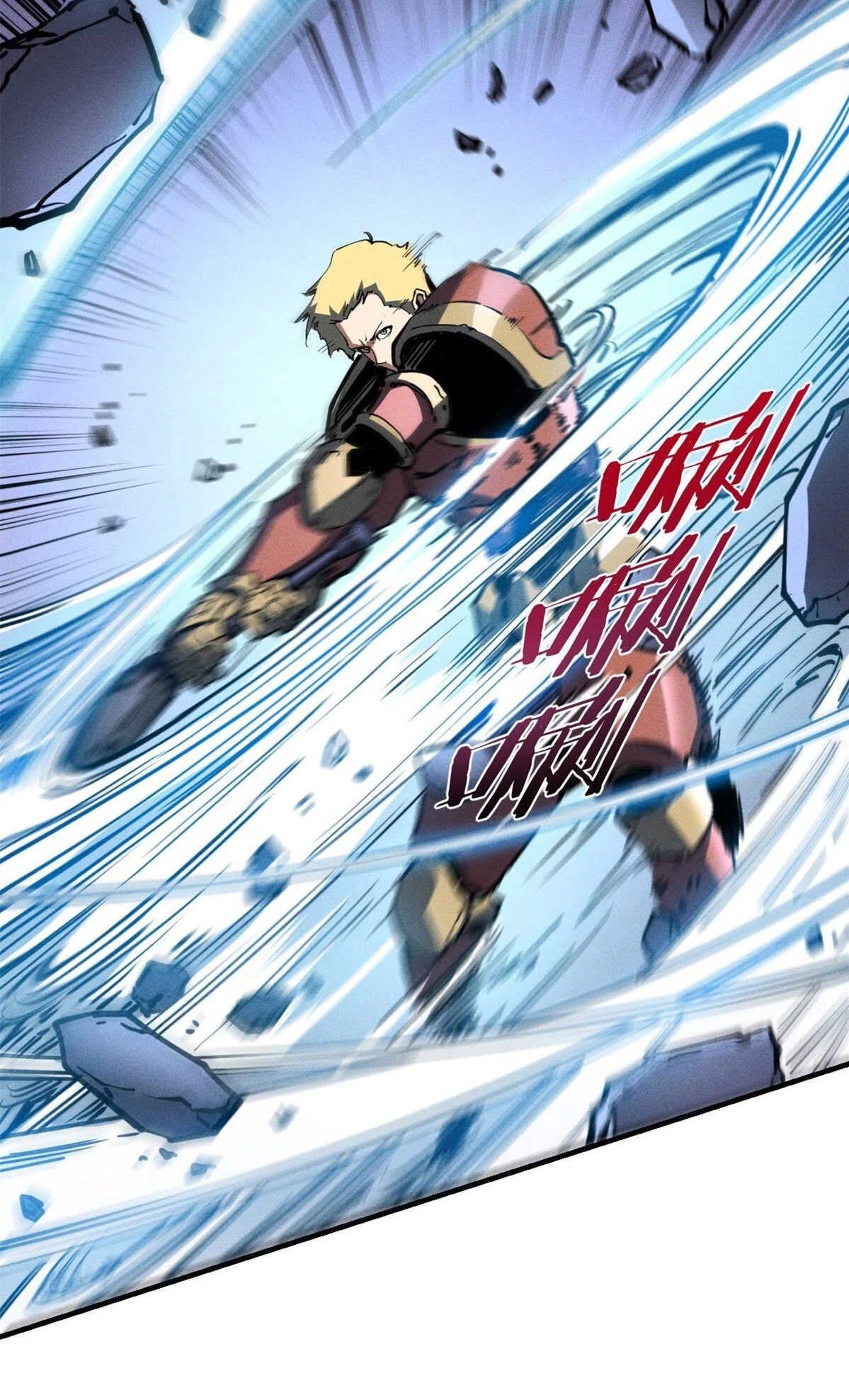 Reencarnación Del Dios De La Espada Más Fuerte > Capitulo 27 > Page 341