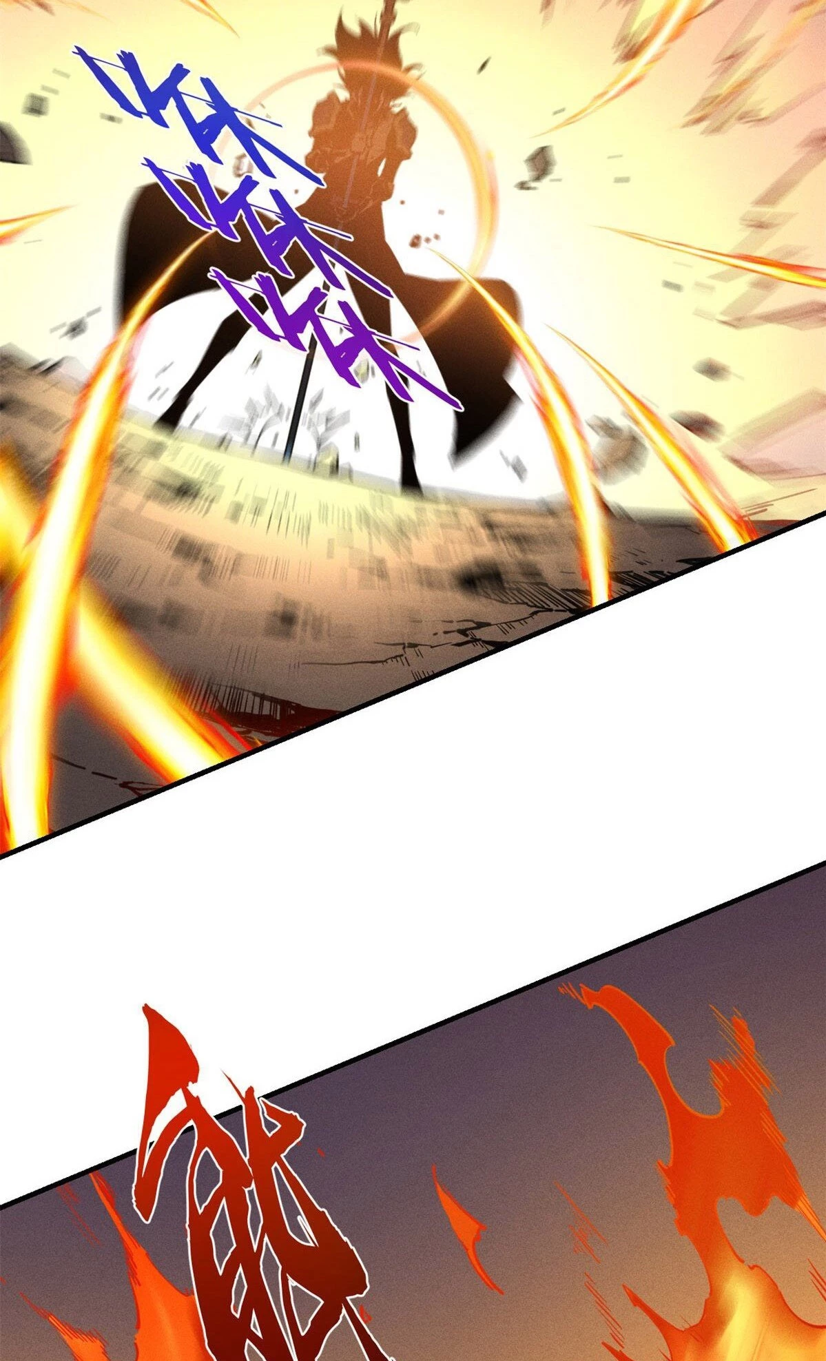 Reencarnación Del Dios De La Espada Más Fuerte > Capitulo 27 > Page 371
