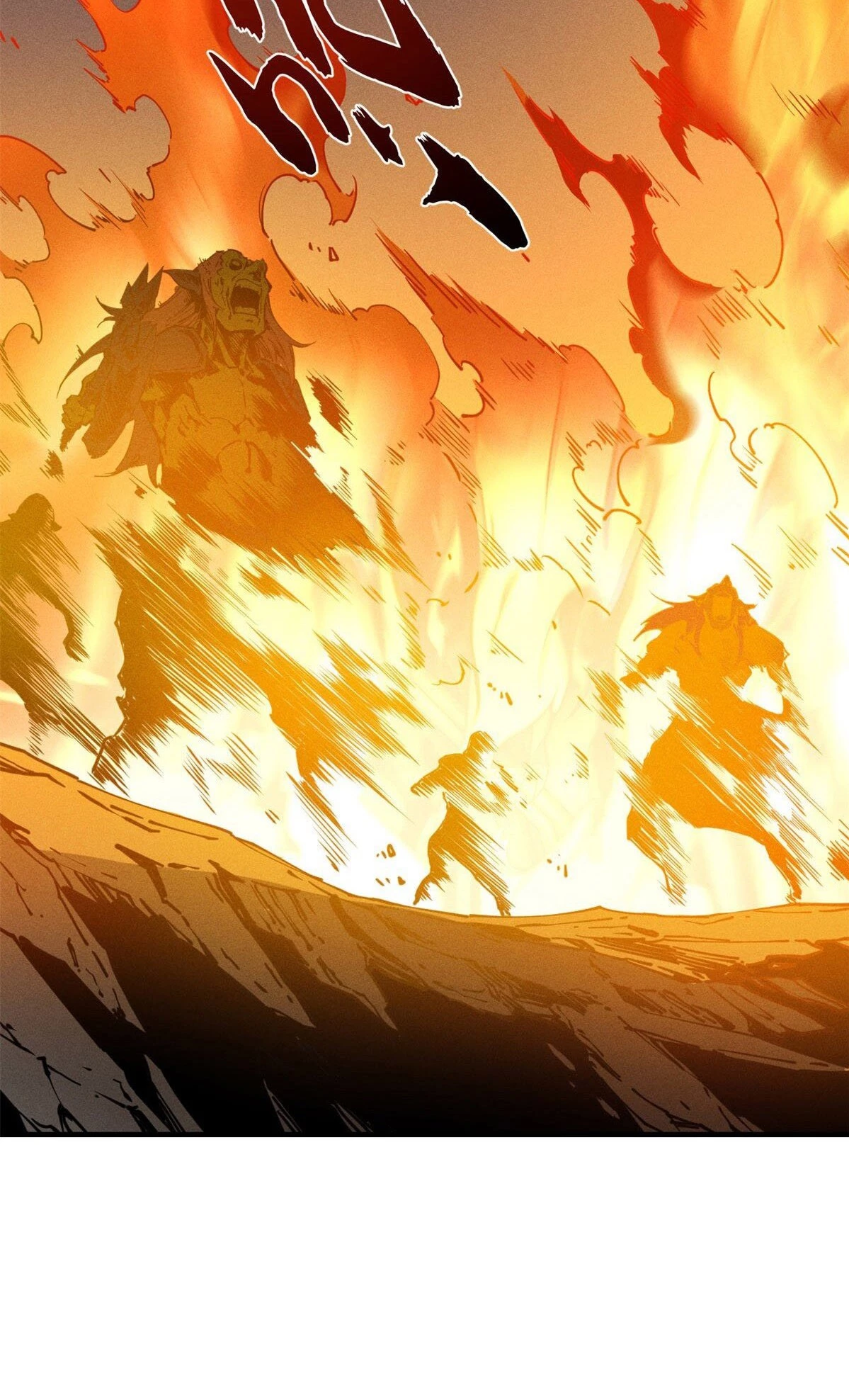 Reencarnación Del Dios De La Espada Más Fuerte > Capitulo 27 > Page 381