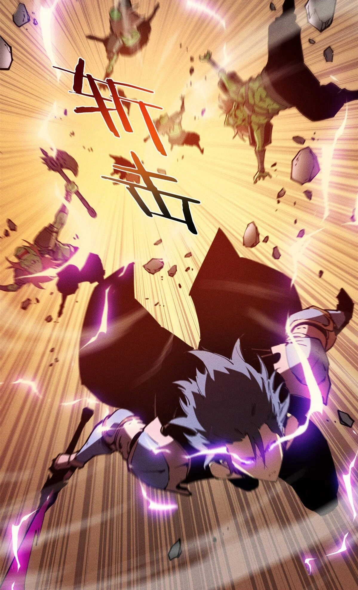 Reencarnación Del Dios De La Espada Más Fuerte > Capitulo 27 > Page 401