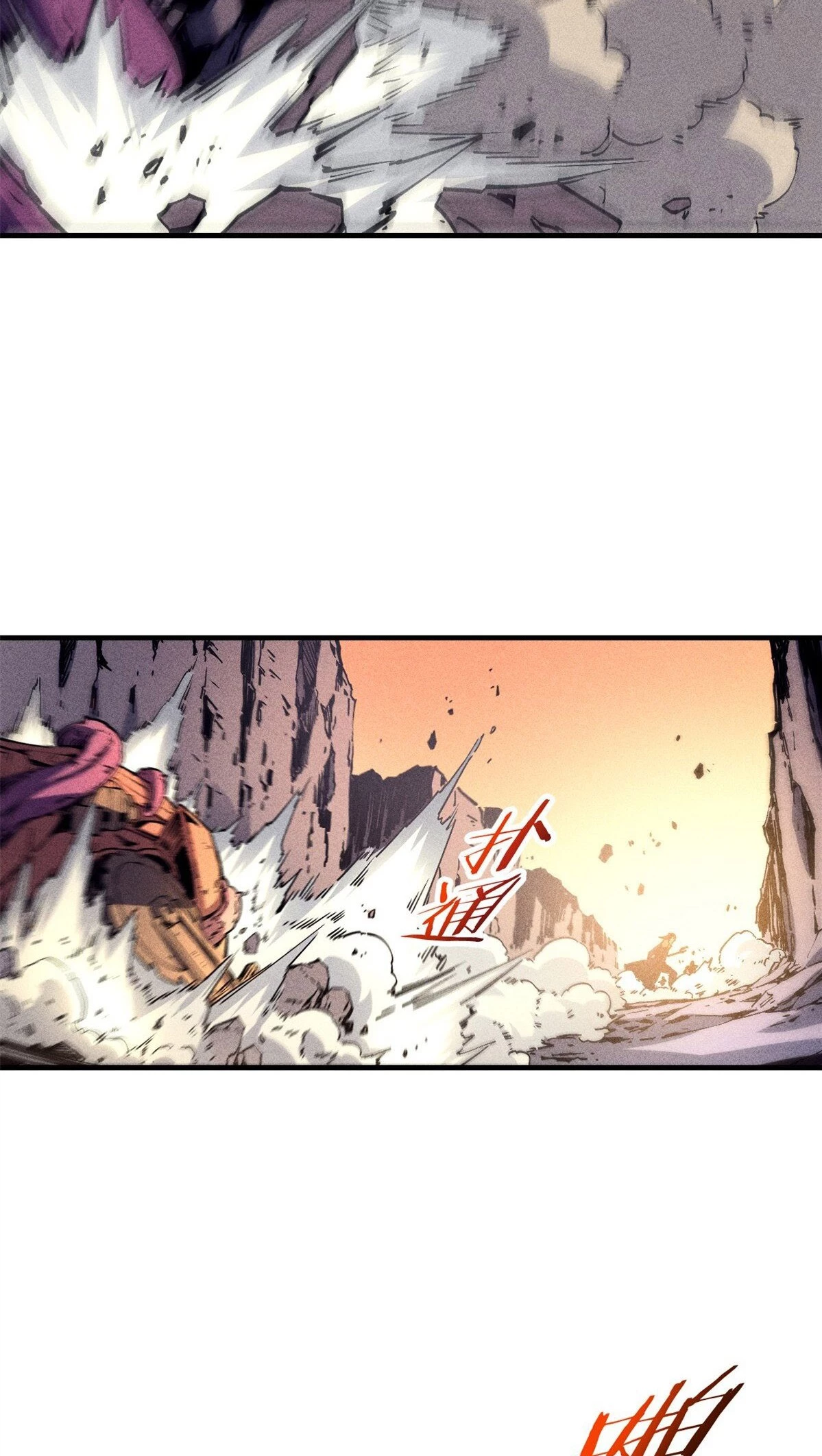 Reencarnación Del Dios De La Espada Más Fuerte > Capitulo 28 > Page 161