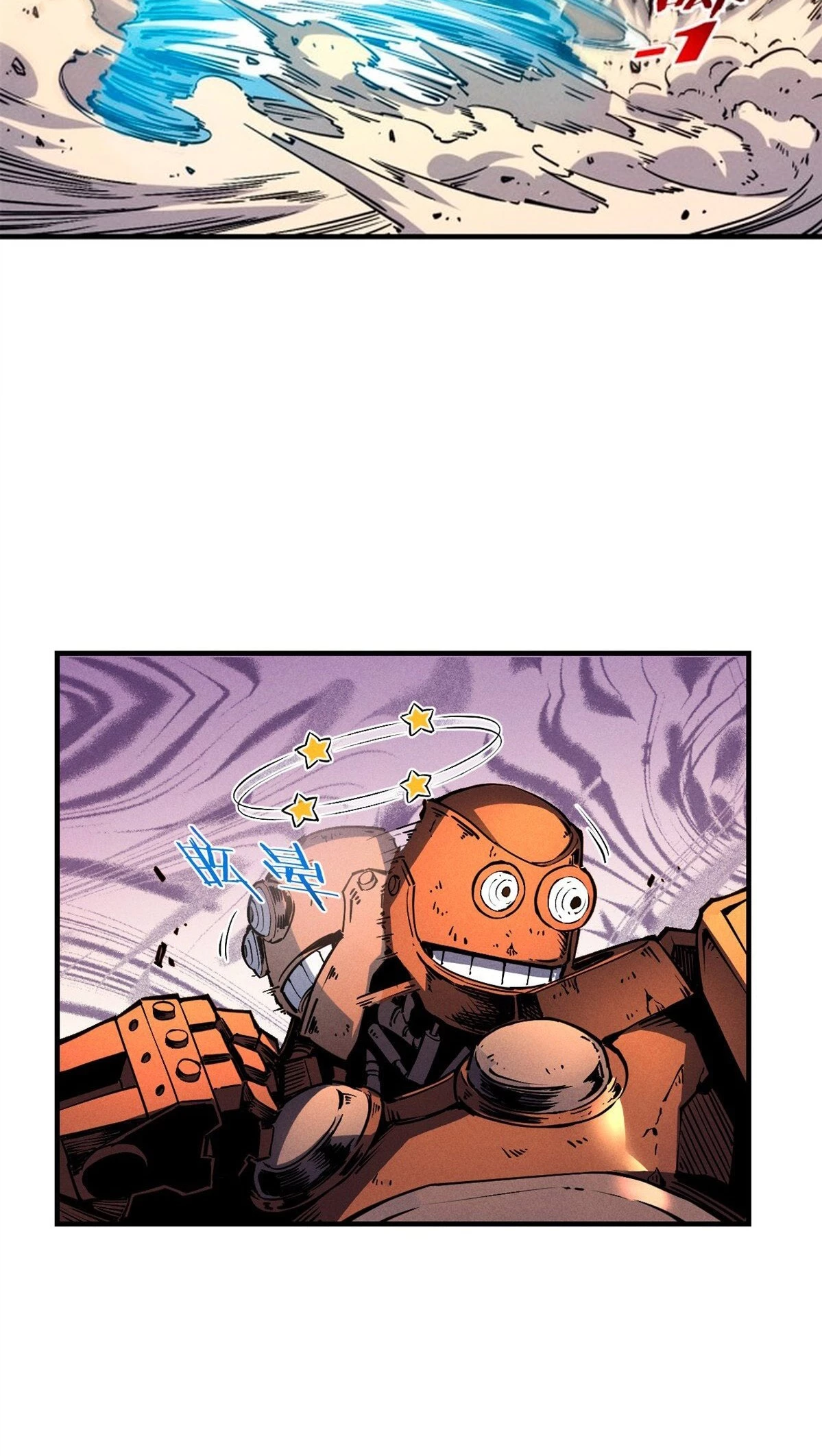 Reencarnación Del Dios De La Espada Más Fuerte > Capitulo 28 > Page 251