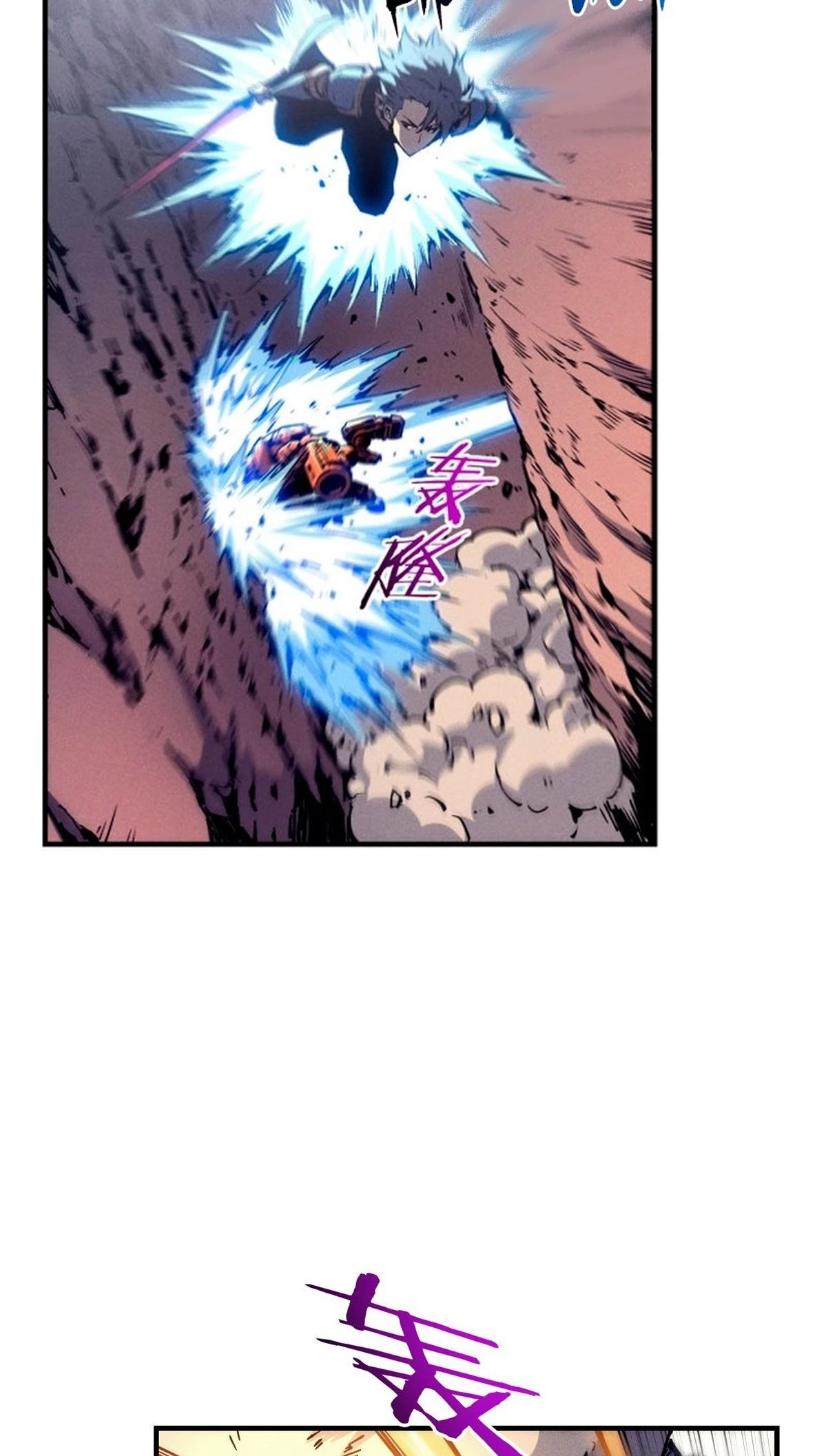 Reencarnación Del Dios De La Espada Más Fuerte > Capitulo 28 > Page 421