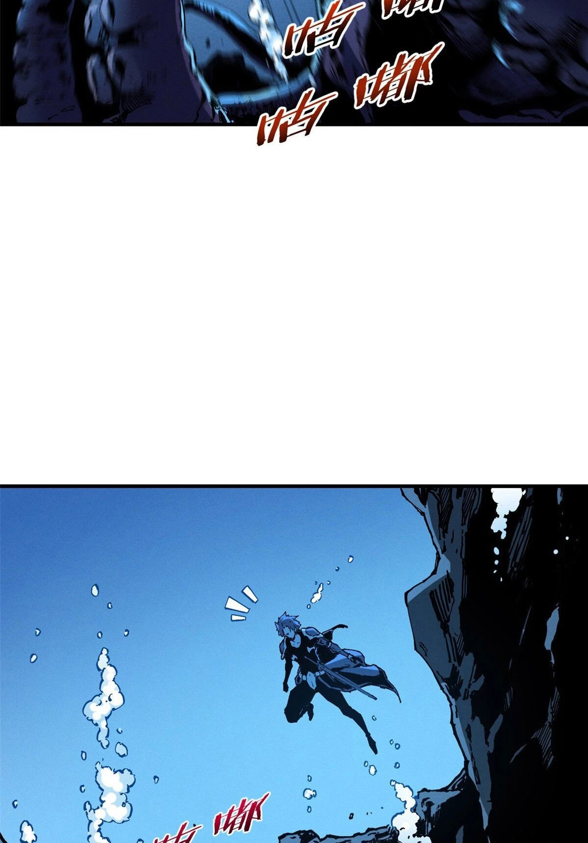 Reencarnación Del Dios De La Espada Más Fuerte > Capitulo 29 > Page 301