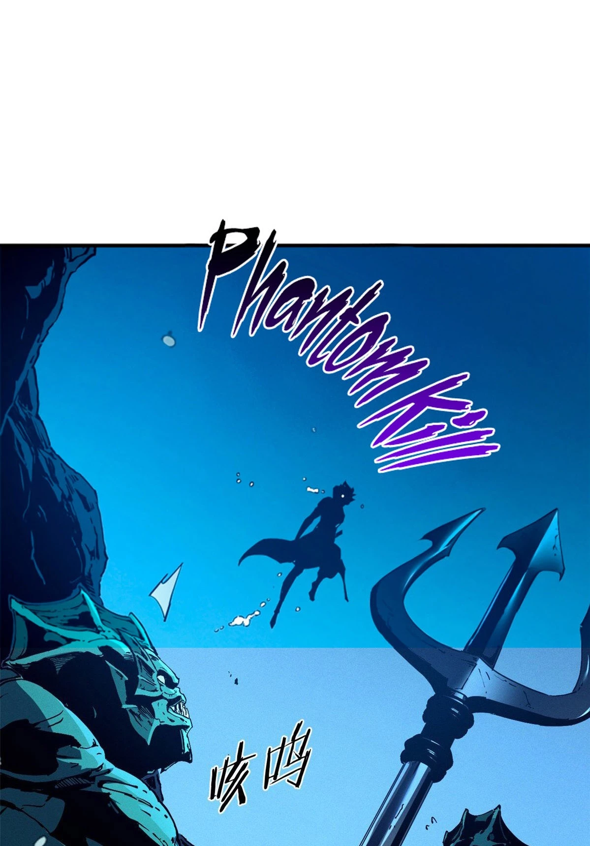 Reencarnación Del Dios De La Espada Más Fuerte > Capitulo 29 > Page 331
