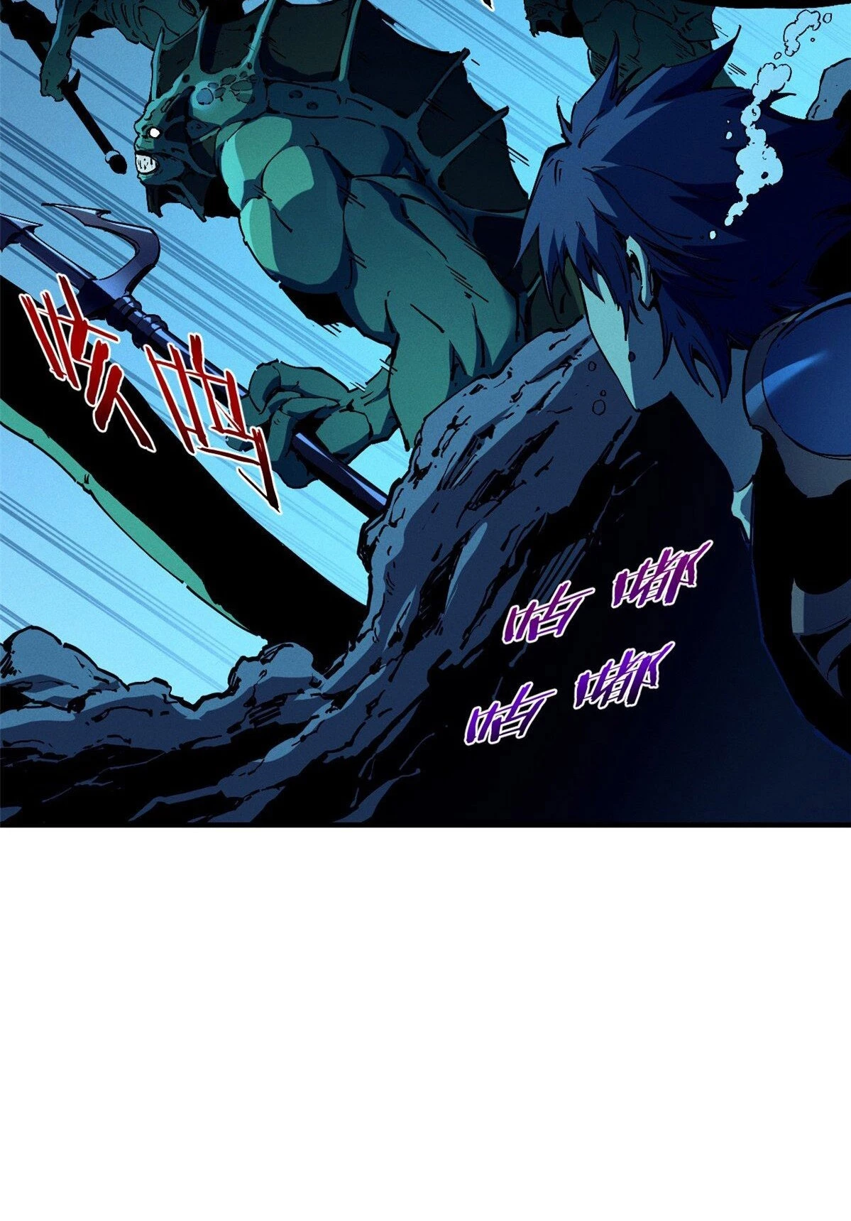 Reencarnación Del Dios De La Espada Más Fuerte > Capitulo 29 > Page 351