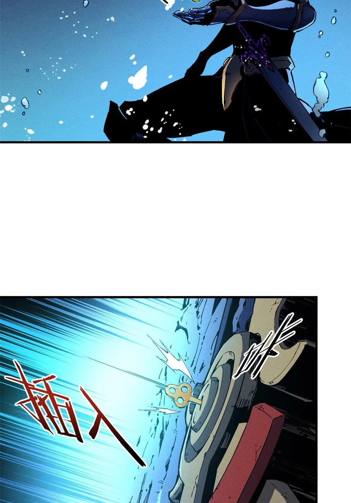 Reencarnación Del Dios De La Espada Más Fuerte > Capitulo 29 > Page 401