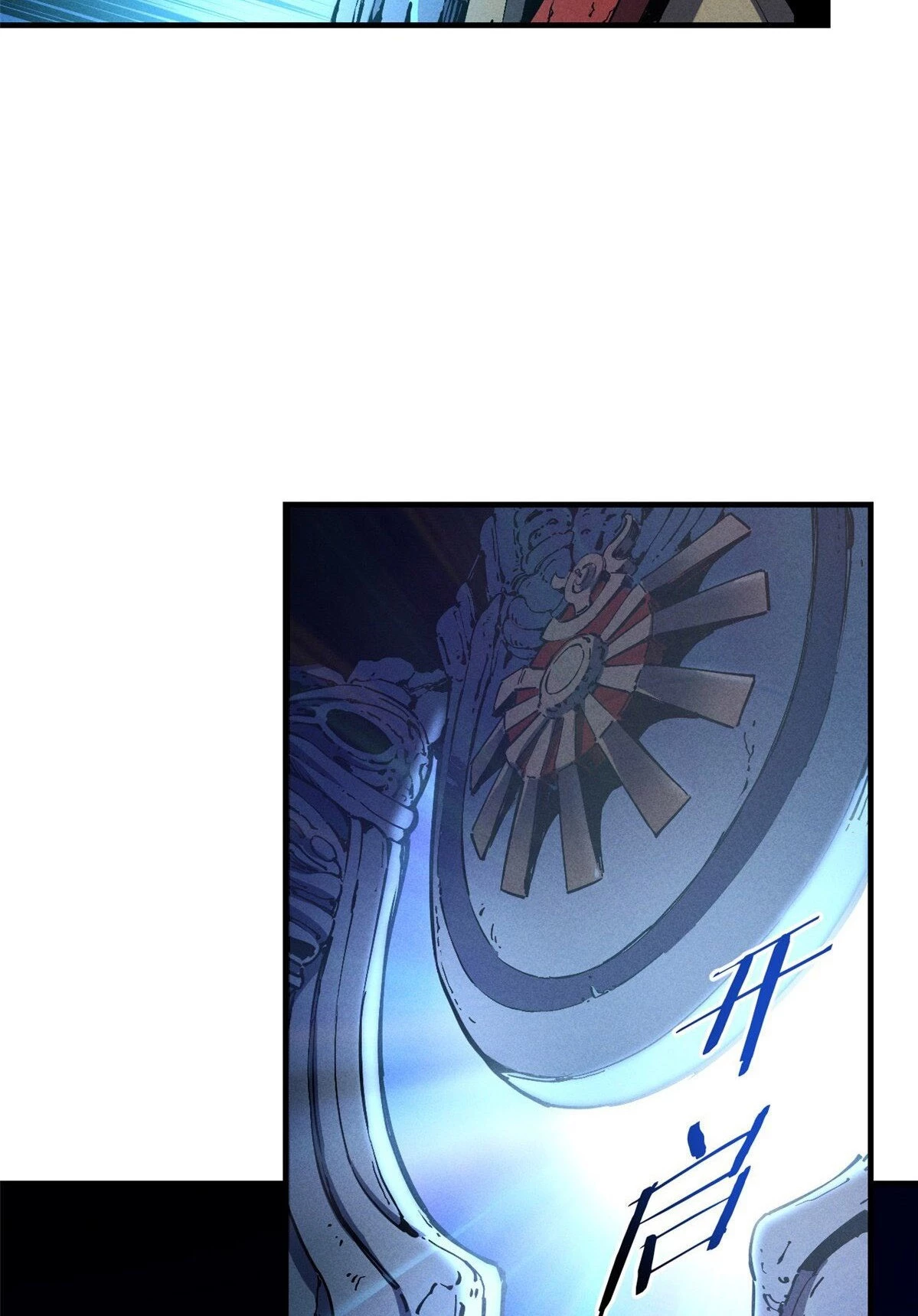 Reencarnación Del Dios De La Espada Más Fuerte > Capitulo 29 > Page 411