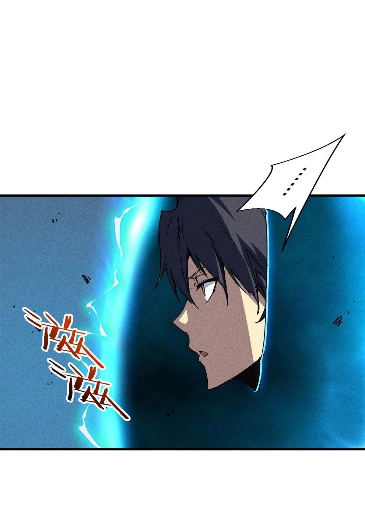 Reencarnación Del Dios De La Espada Más Fuerte > Capitulo 29 > Page 441