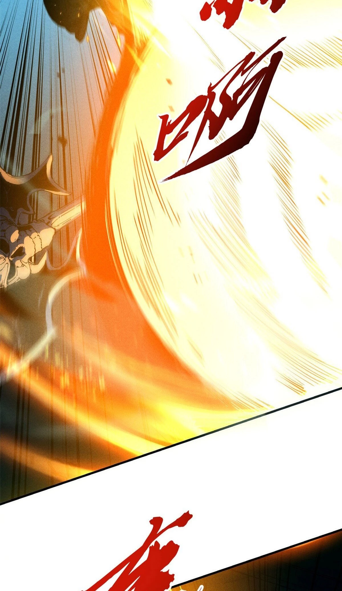 Reencarnación Del Dios De La Espada Más Fuerte > Capitulo 30 > Page 121