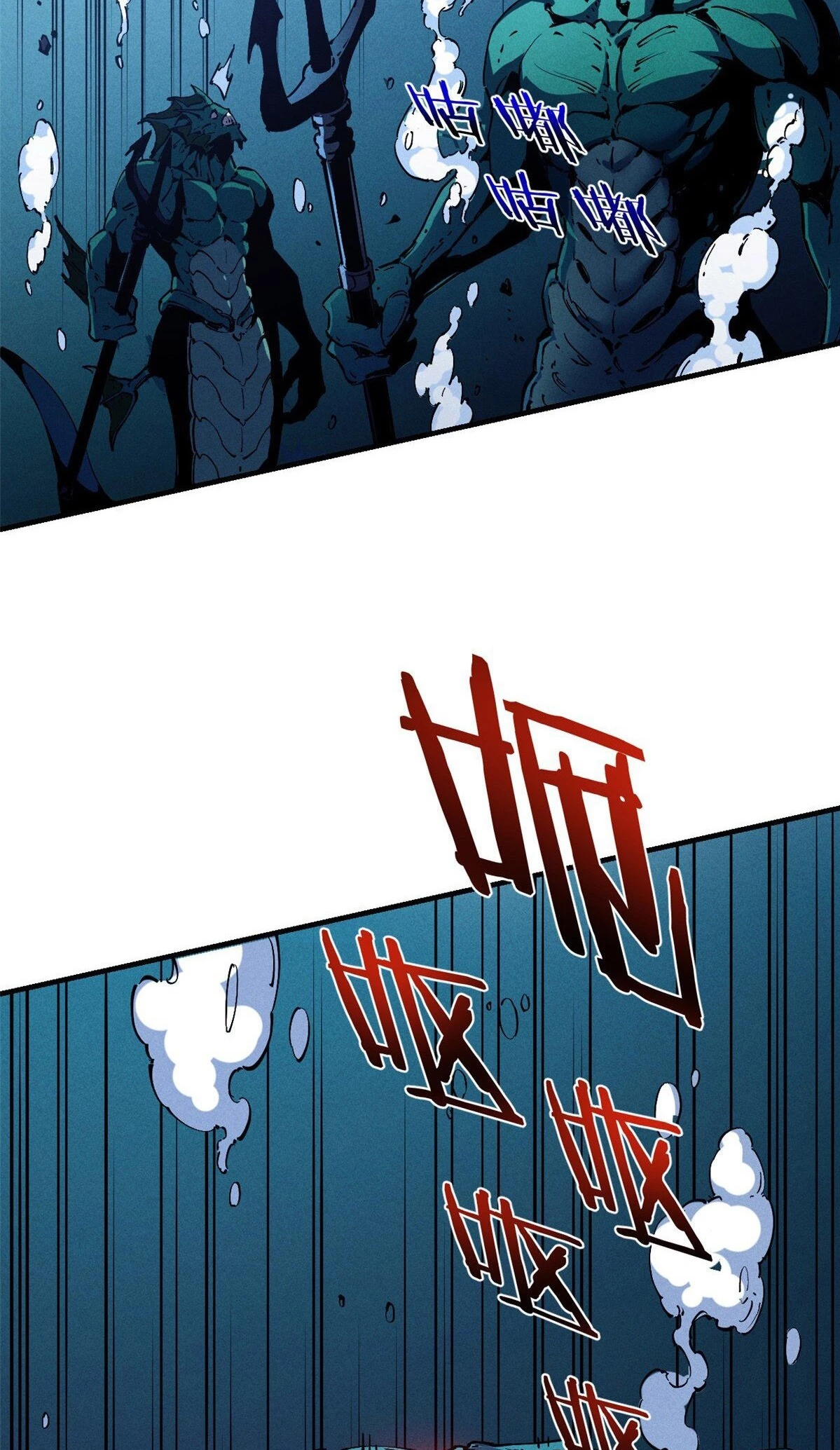 Reencarnación Del Dios De La Espada Más Fuerte > Capitulo 30 > Page 191