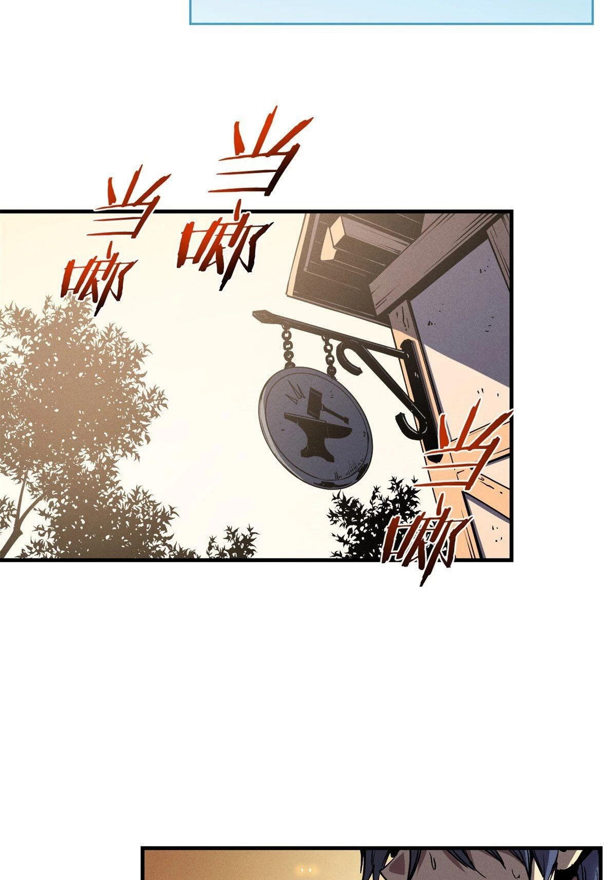 Reencarnación Del Dios De La Espada Más Fuerte > Capitulo 31 > Page 301