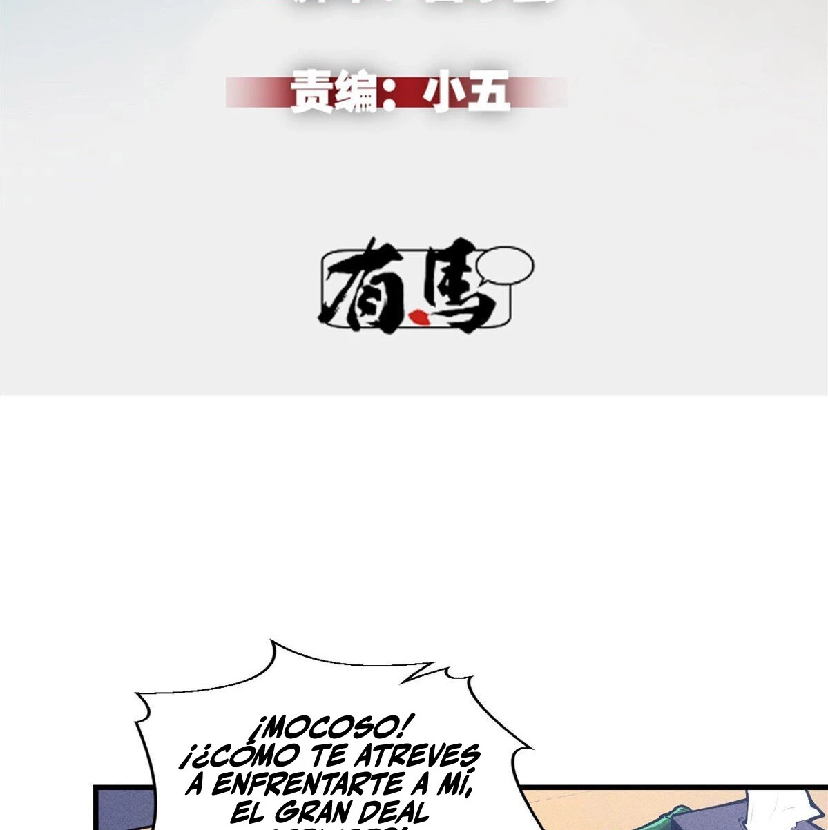 Reencarnación Del Dios De La Espada Más Fuerte > Capitulo 33 > Page 21