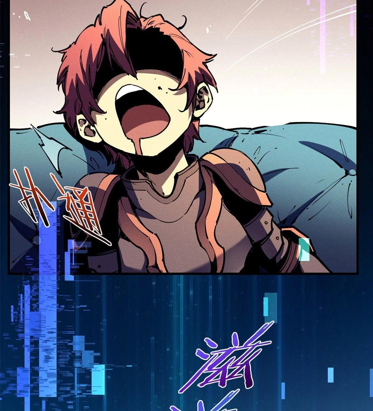 Reencarnación Del Dios De La Espada Más Fuerte > Capitulo 33 > Page 341
