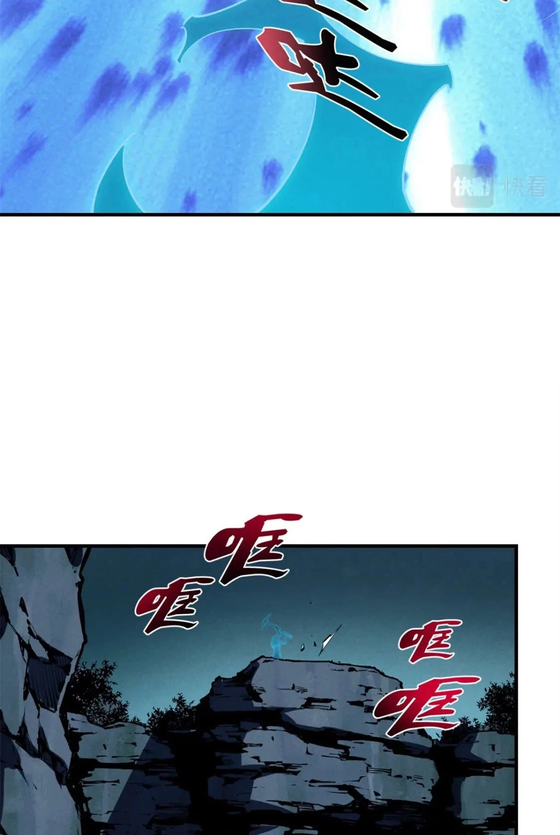 Reencarnación Del Dios De La Espada Más Fuerte > Capitulo 36 > Page 121