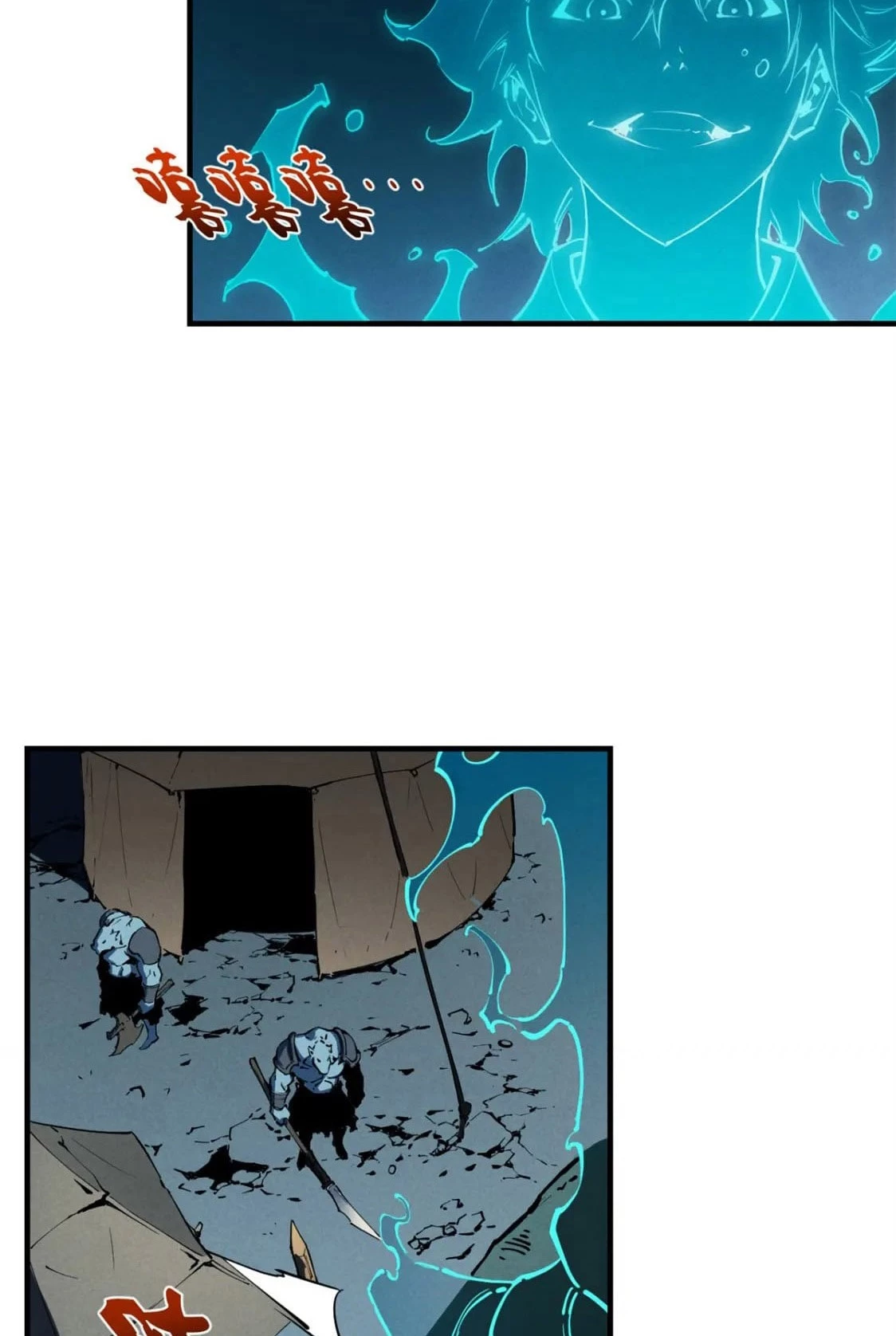 Reencarnación Del Dios De La Espada Más Fuerte > Capitulo 36 > Page 201