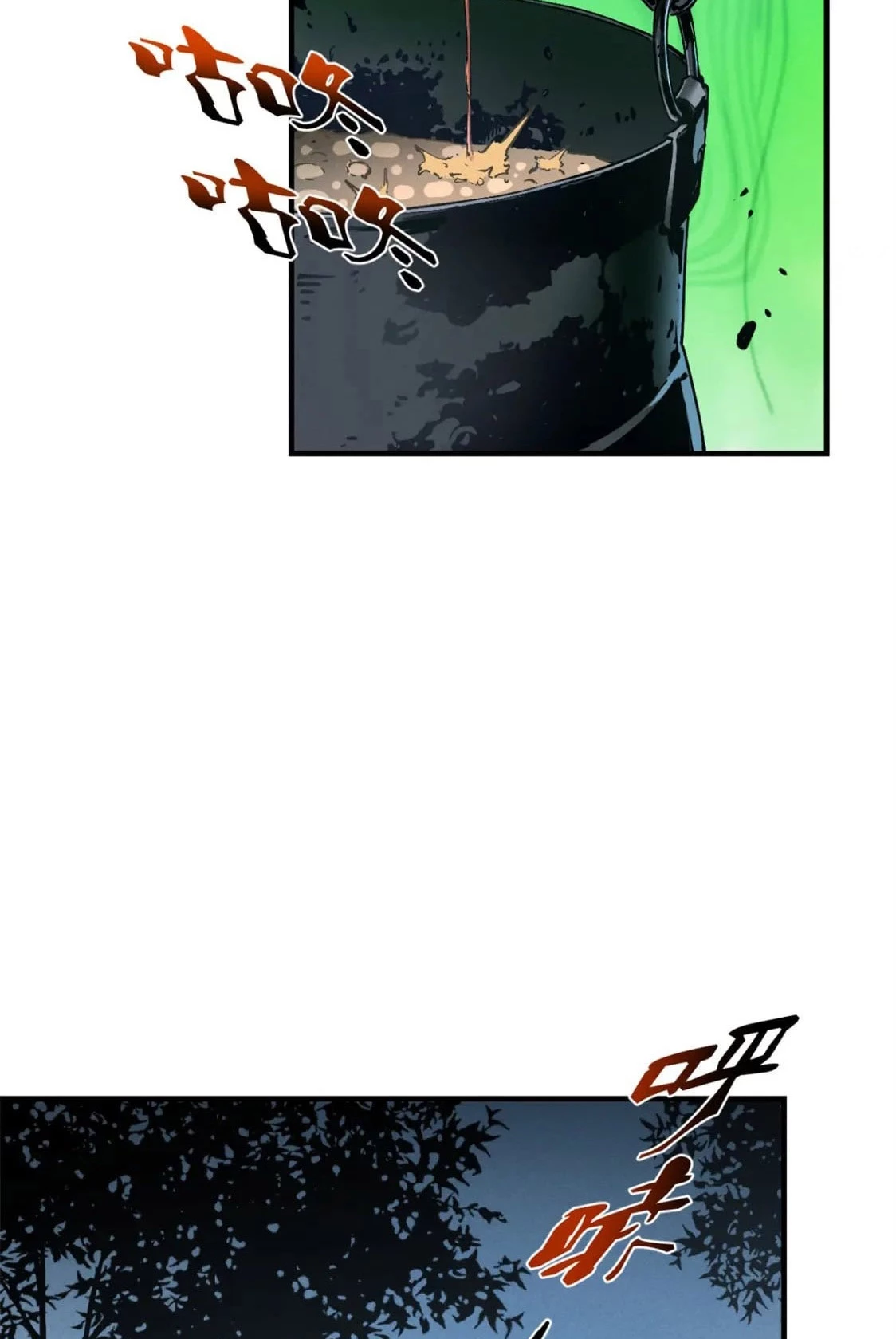 Reencarnación Del Dios De La Espada Más Fuerte > Capitulo 36 > Page 331