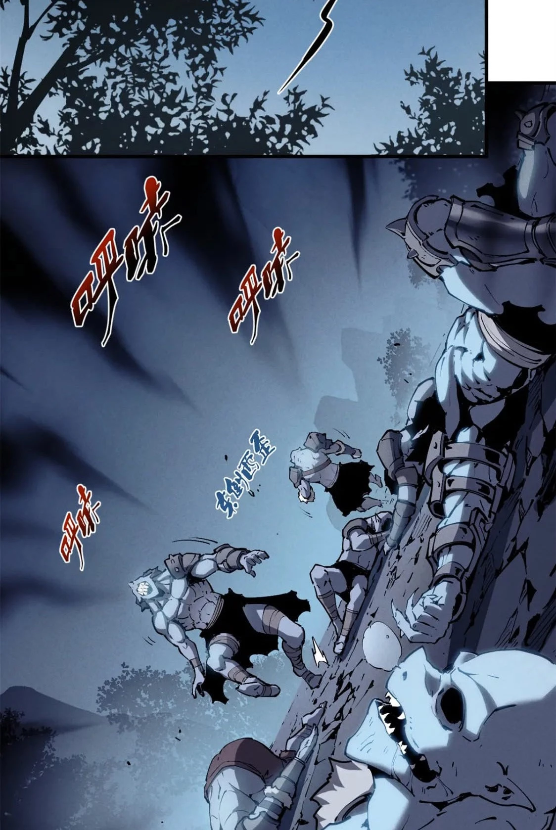 Reencarnación Del Dios De La Espada Más Fuerte > Capitulo 36 > Page 341