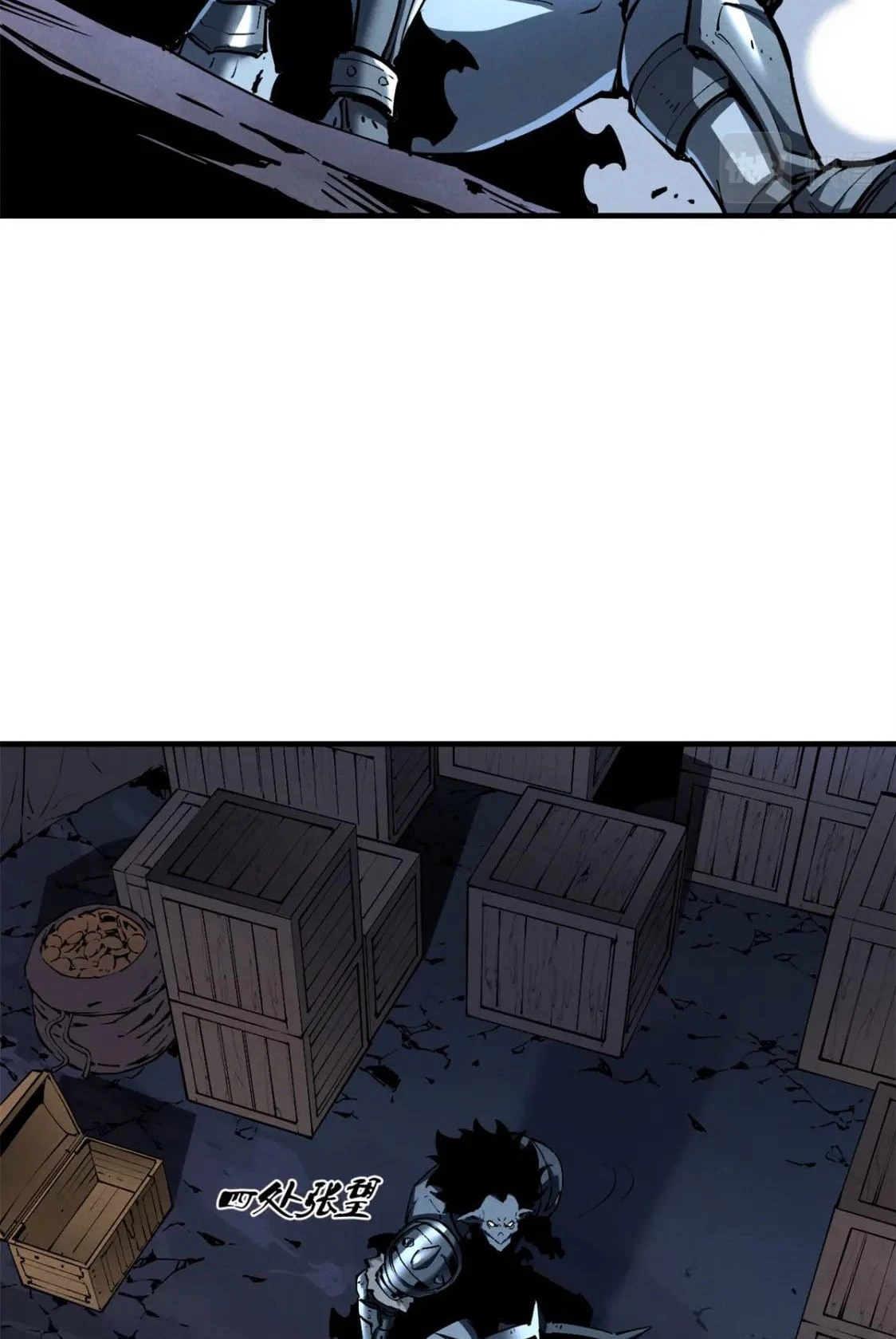 Reencarnación Del Dios De La Espada Más Fuerte > Capitulo 36 > Page 521