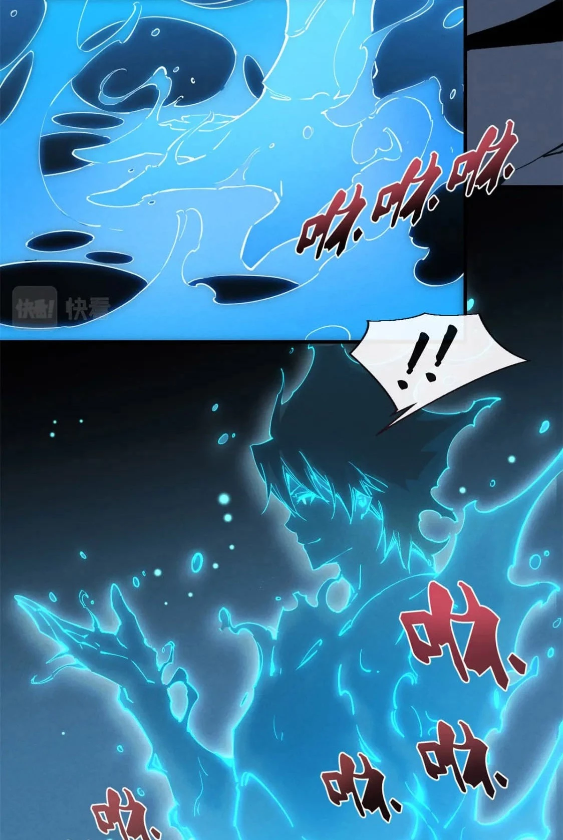 Reencarnación Del Dios De La Espada Más Fuerte > Capitulo 36 > Page 71