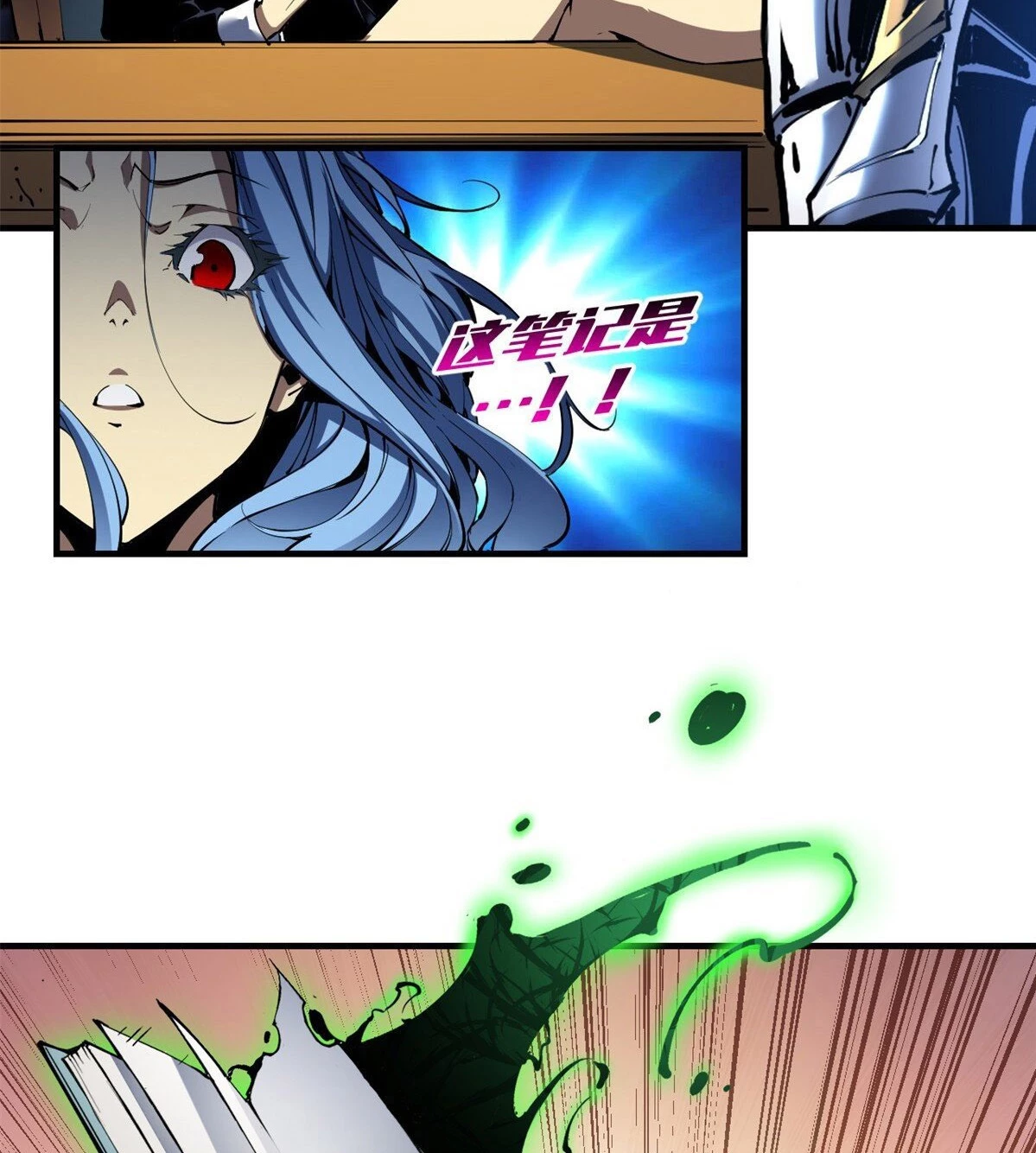 Reencarnación Del Dios De La Espada Más Fuerte > Capitulo 35 > Page 141