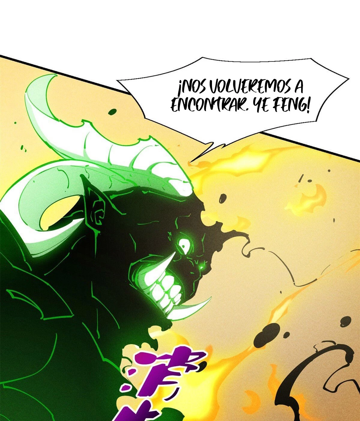 Reencarnación Del Dios De La Espada Más Fuerte > Capitulo 35 > Page 341