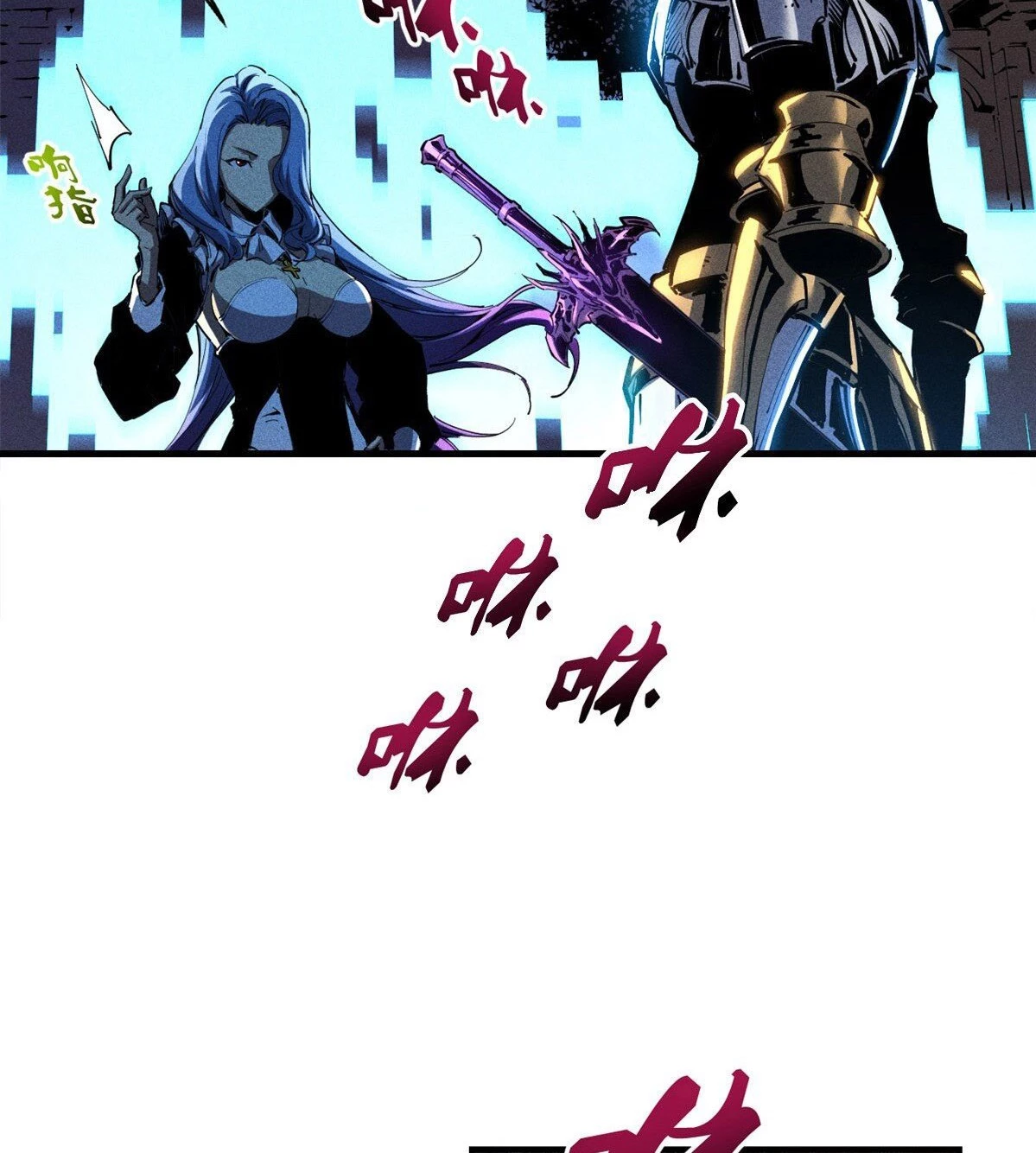 Reencarnación Del Dios De La Espada Más Fuerte > Capitulo 35 > Page 51