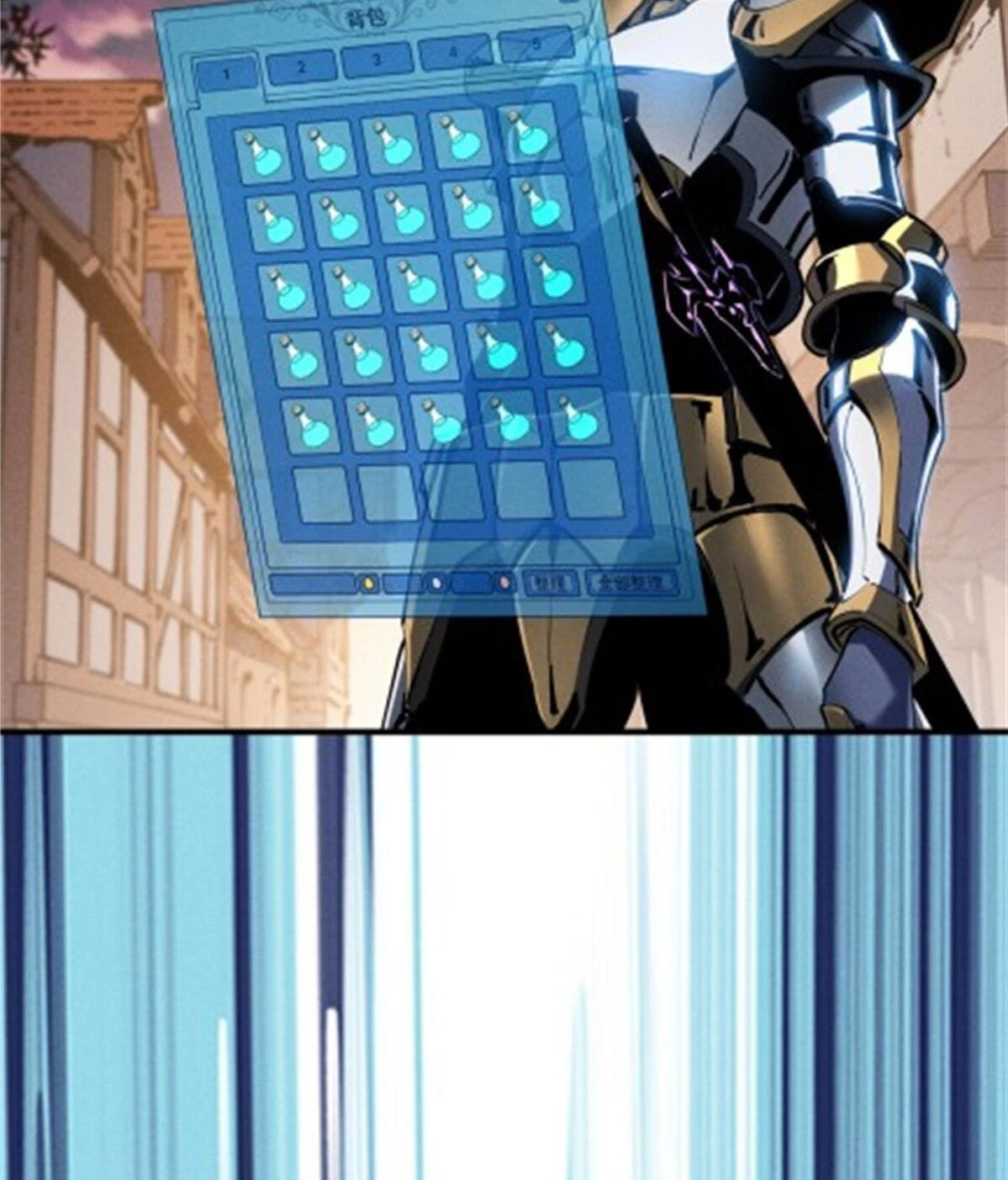 Reencarnación Del Dios De La Espada Más Fuerte > Capitulo 35 > Page 521