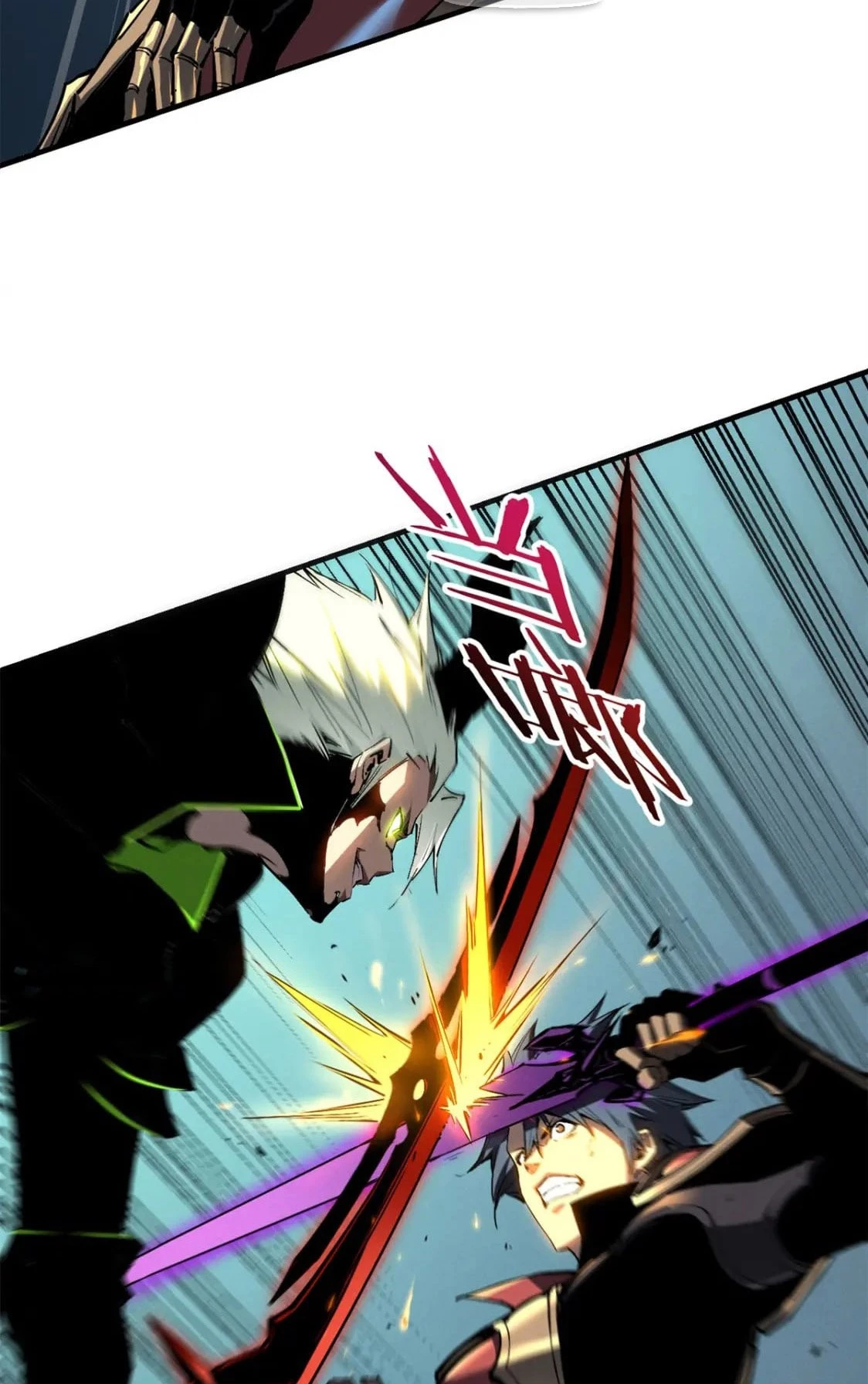 Reencarnación Del Dios De La Espada Más Fuerte > Capitulo 37 > Page 401