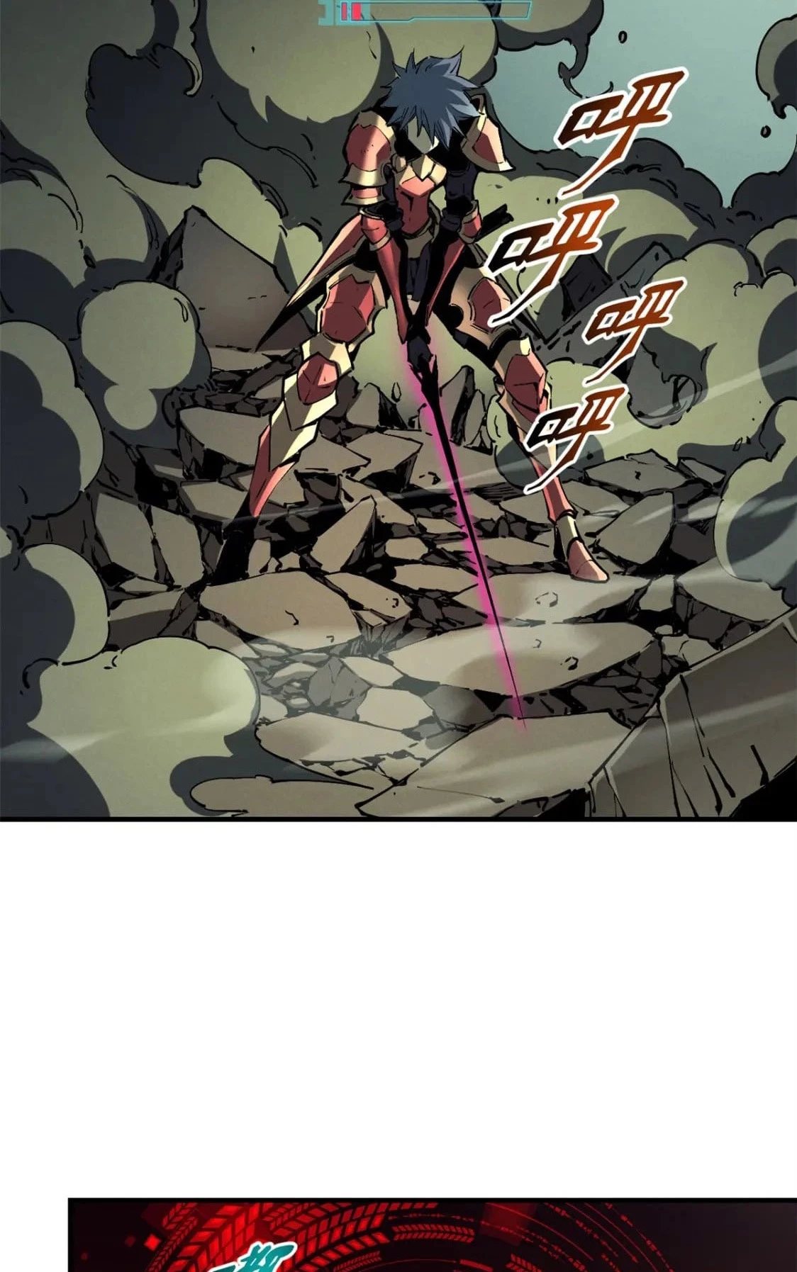 Reencarnación Del Dios De La Espada Más Fuerte > Capitulo 37 > Page 621