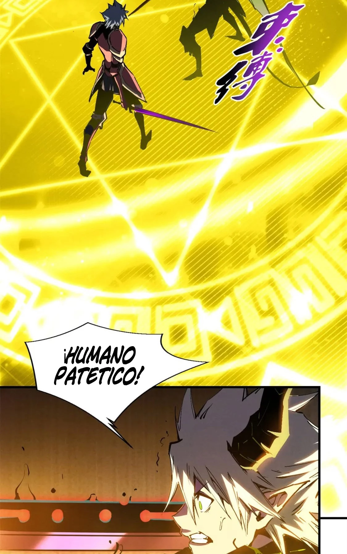 Reencarnación Del Dios De La Espada Más Fuerte > Capitulo 37 > Page 661