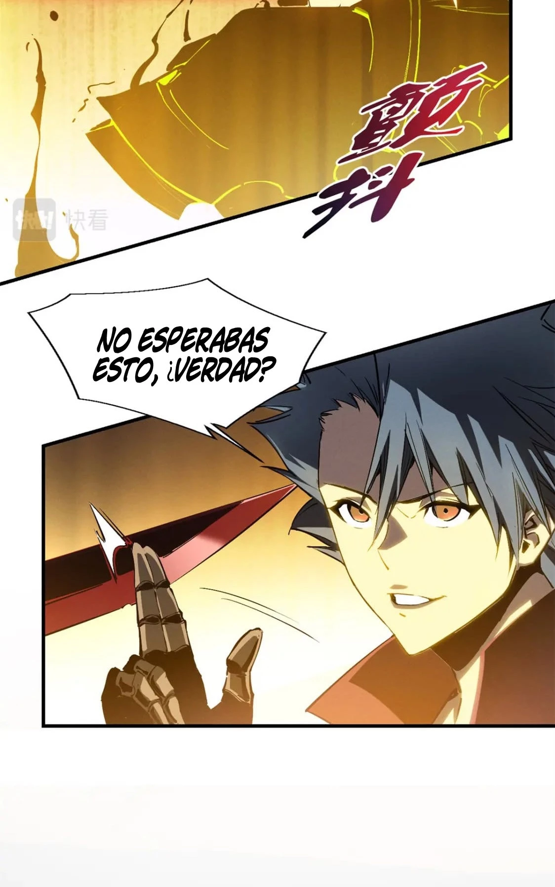 Reencarnación Del Dios De La Espada Más Fuerte > Capitulo 37 > Page 671