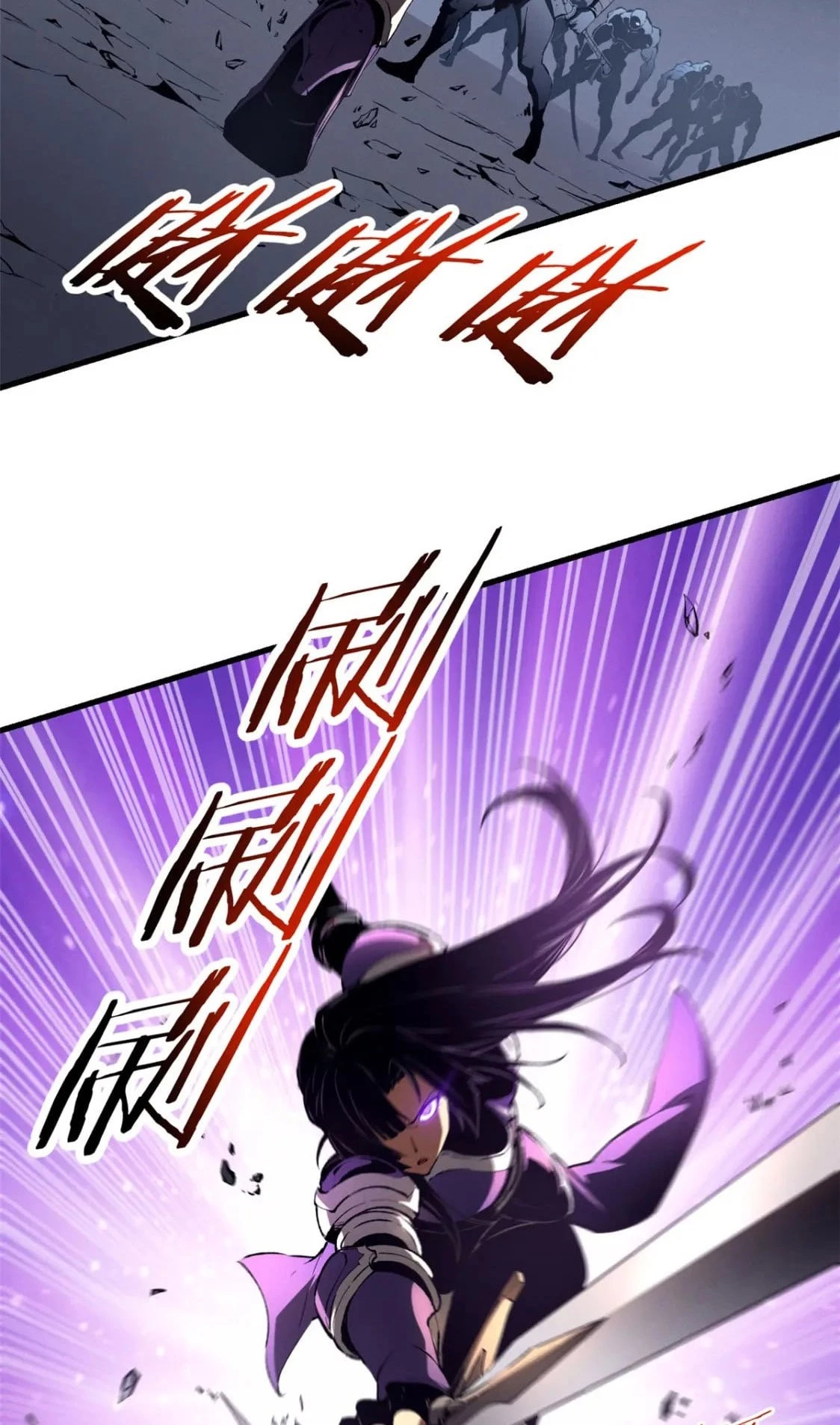 Reencarnación Del Dios De La Espada Más Fuerte > Capitulo 39 > Page 131