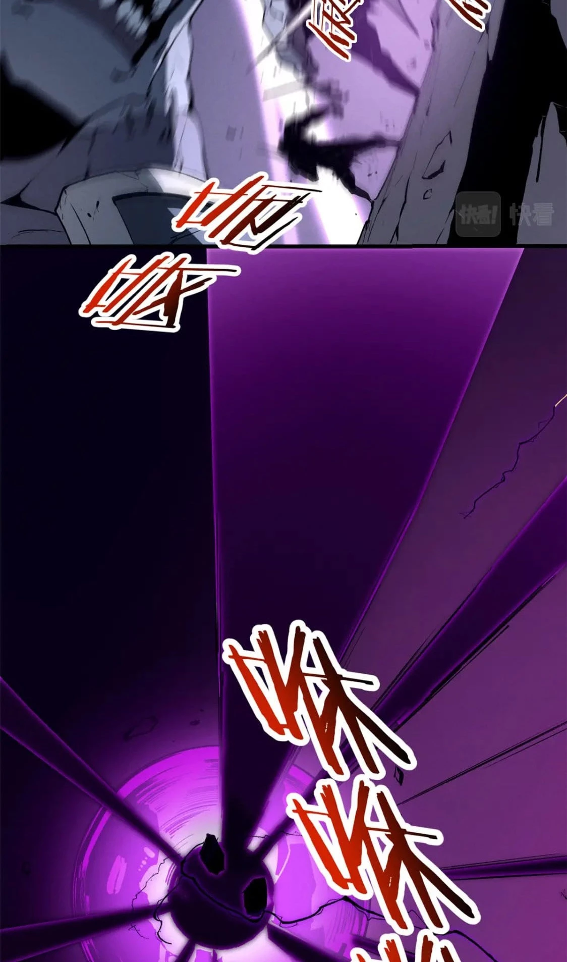Reencarnación Del Dios De La Espada Más Fuerte > Capitulo 39 > Page 201