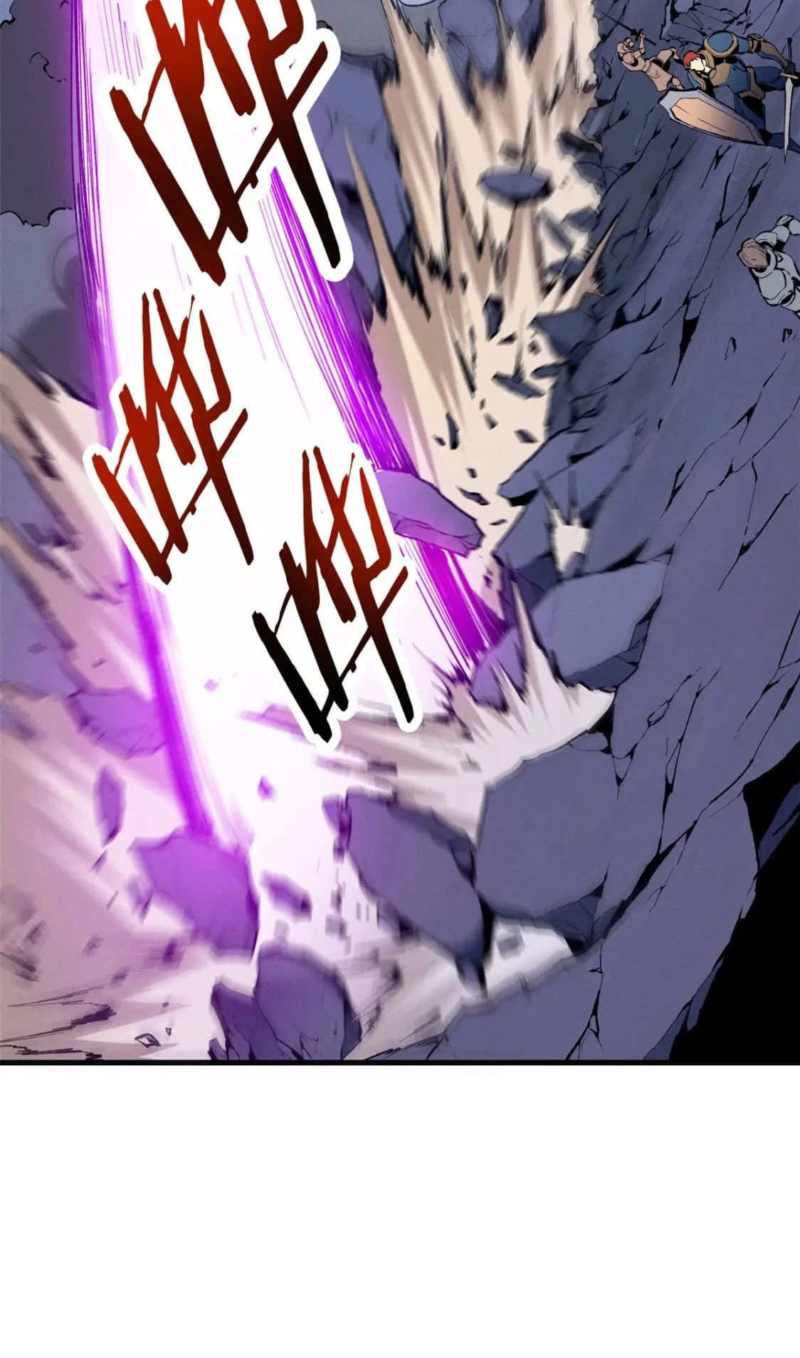 Reencarnación Del Dios De La Espada Más Fuerte > Capitulo 39 > Page 231