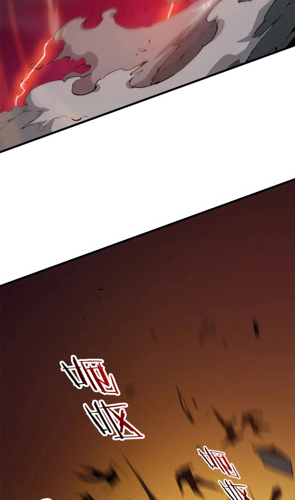 Reencarnación Del Dios De La Espada Más Fuerte > Capitulo 39 > Page 261