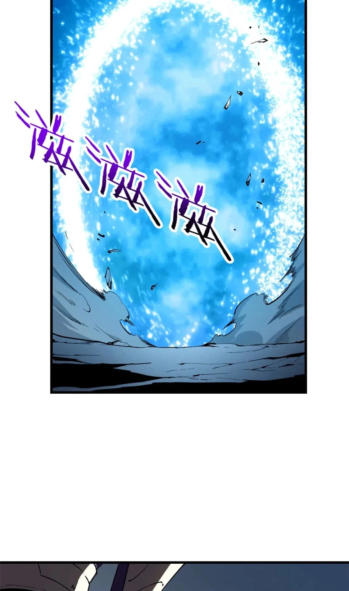 Reencarnación Del Dios De La Espada Más Fuerte > Capitulo 39 > Page 321