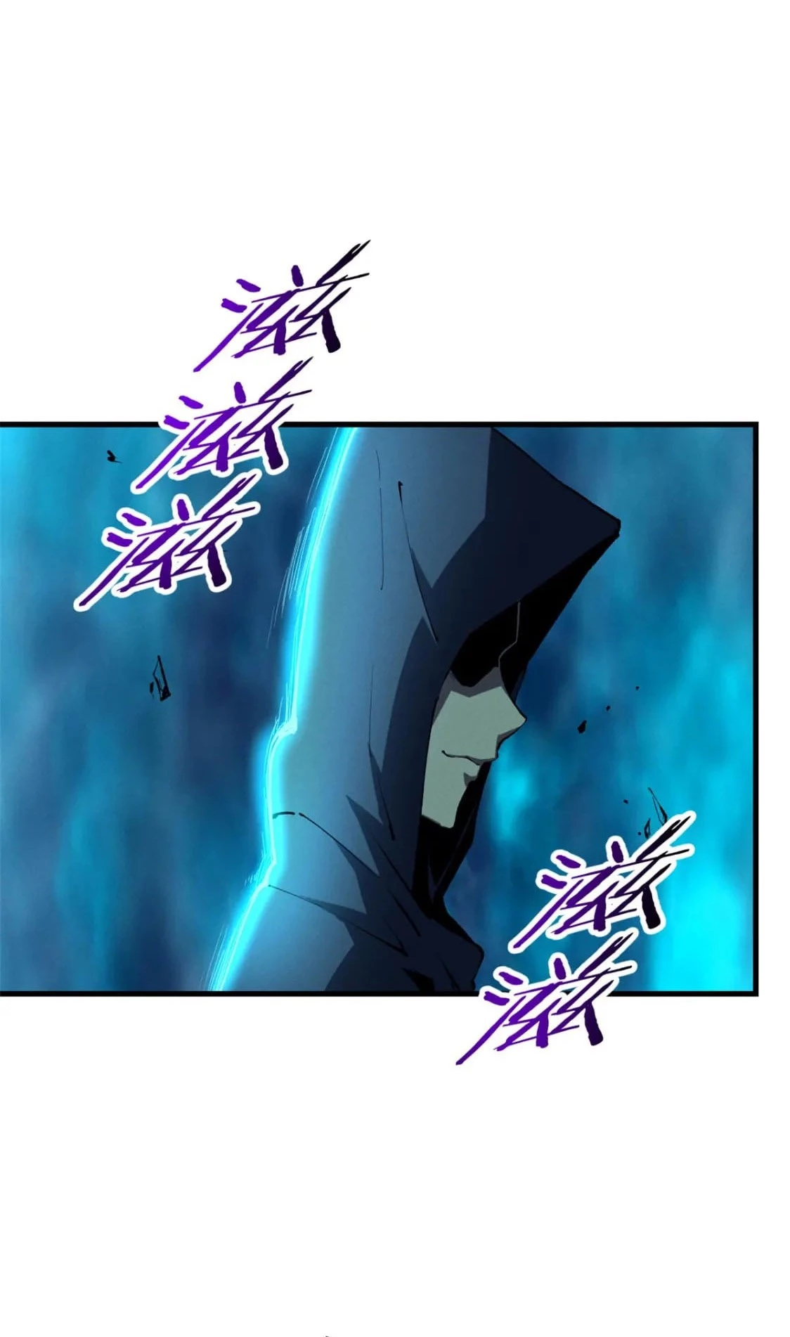 Reencarnación Del Dios De La Espada Más Fuerte > Capitulo 39 > Page 341