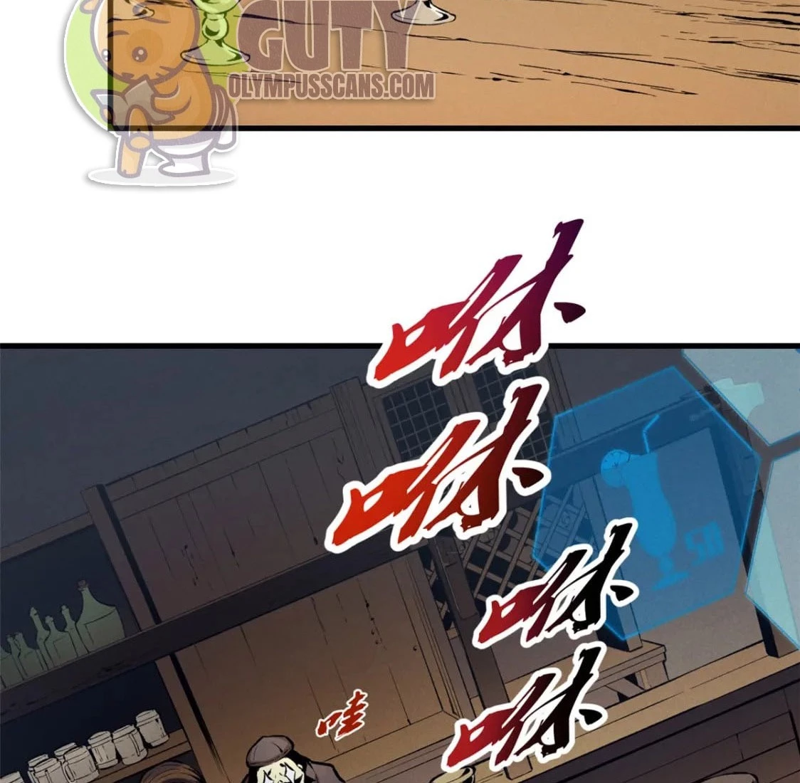 Reencarnación Del Dios De La Espada Más Fuerte > Capitulo 40 > Page 151