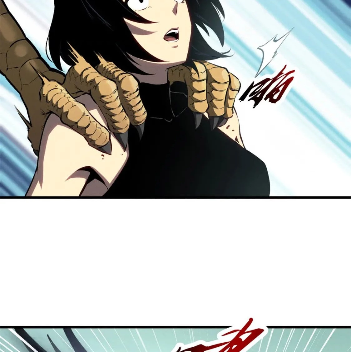 Reencarnación Del Dios De La Espada Más Fuerte > Capitulo 40 > Page 571